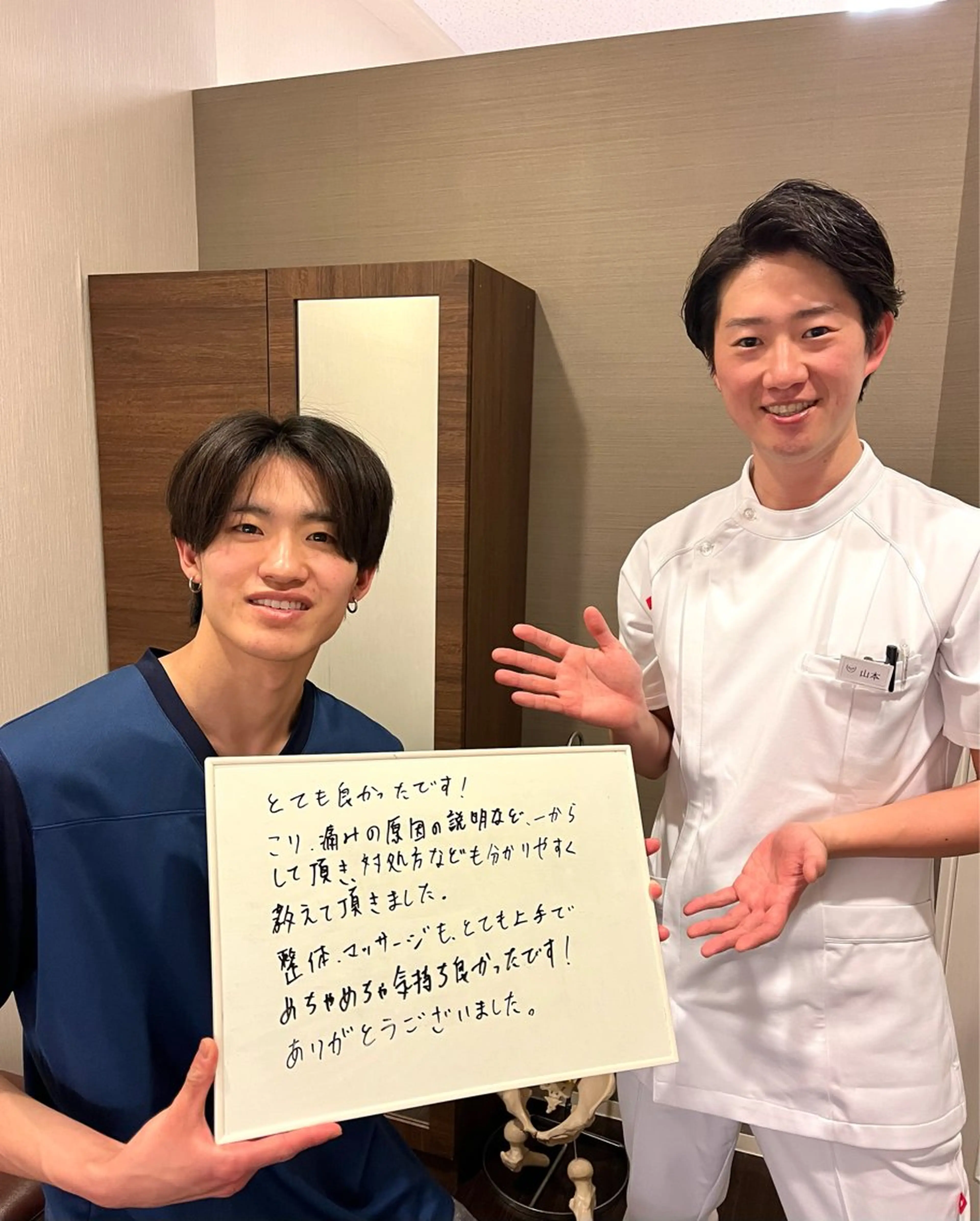 堺筋本町 こころ整骨院【山本】のエステ・リラクイメージ