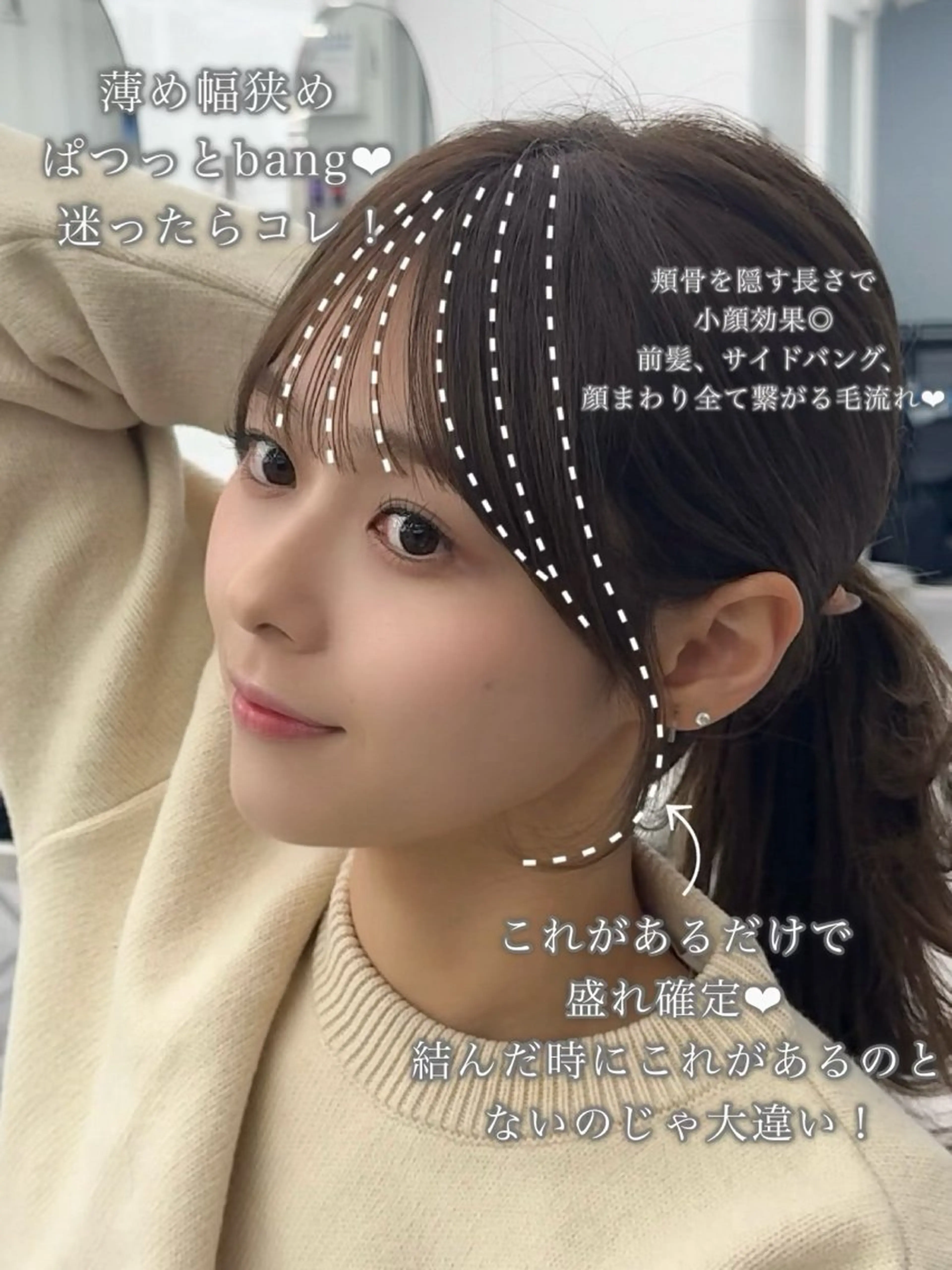ロング カラー ヘアアレンジ カット ヘアカラー トリートメント 顔周り&ミディアム 特化/池袋/kokiのヘアスタイル