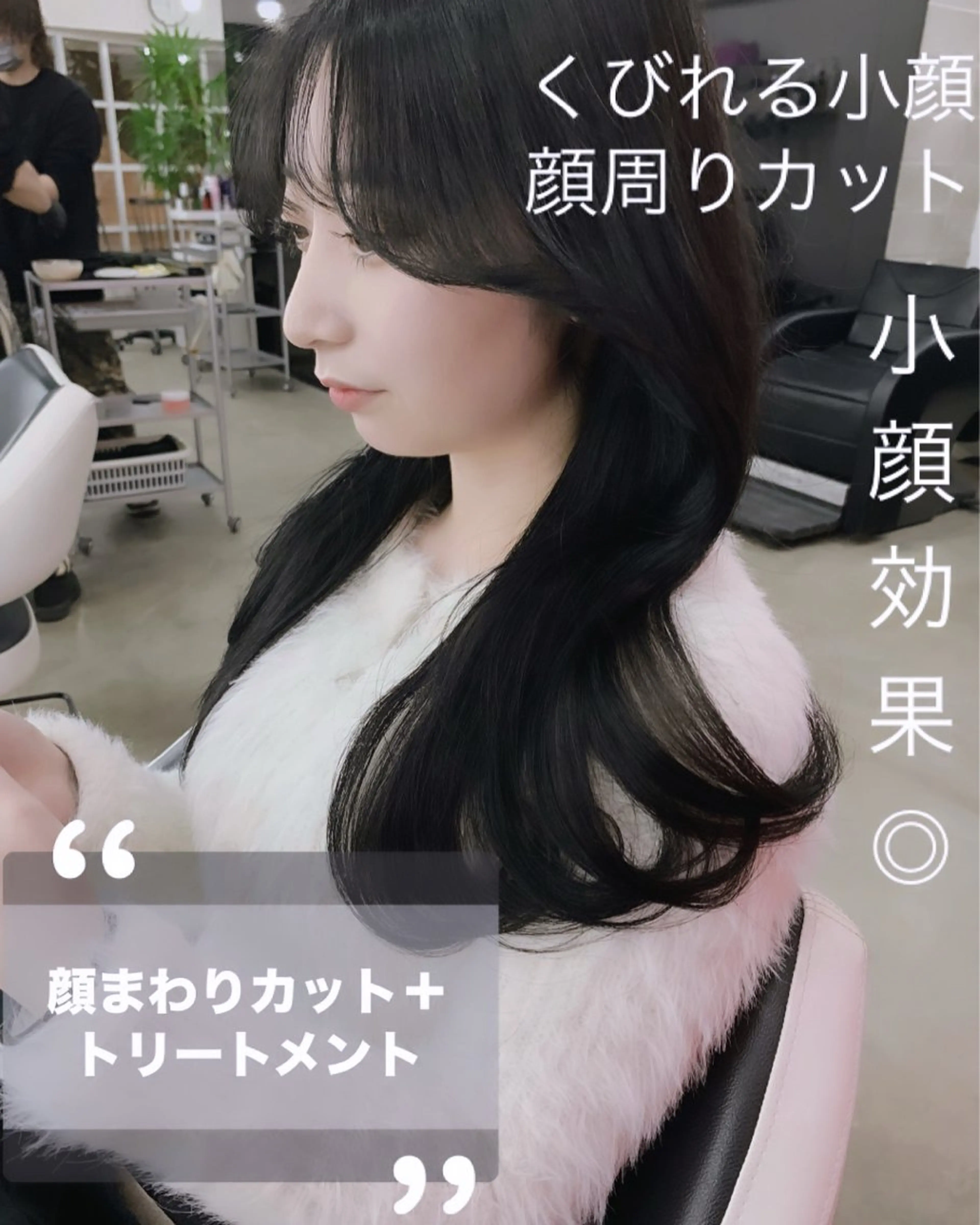 ロング レイヤーカット 小顔カット カット ヘアカラー トリートメント 韓国ヘア/レイヤー /札幌駅/二平剣士郎のヘアスタイル