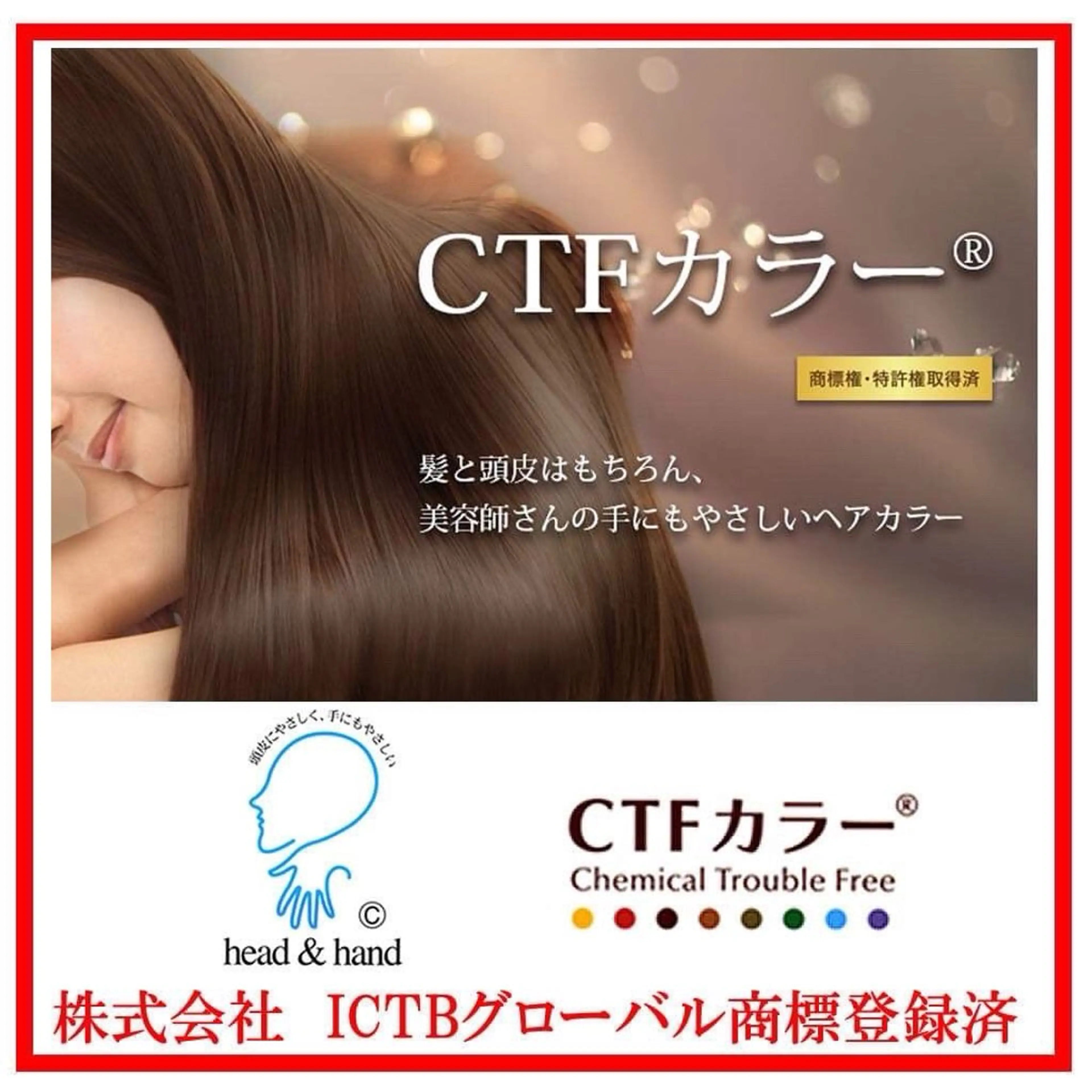ミディアム 神谷 千明のヘアスタイル