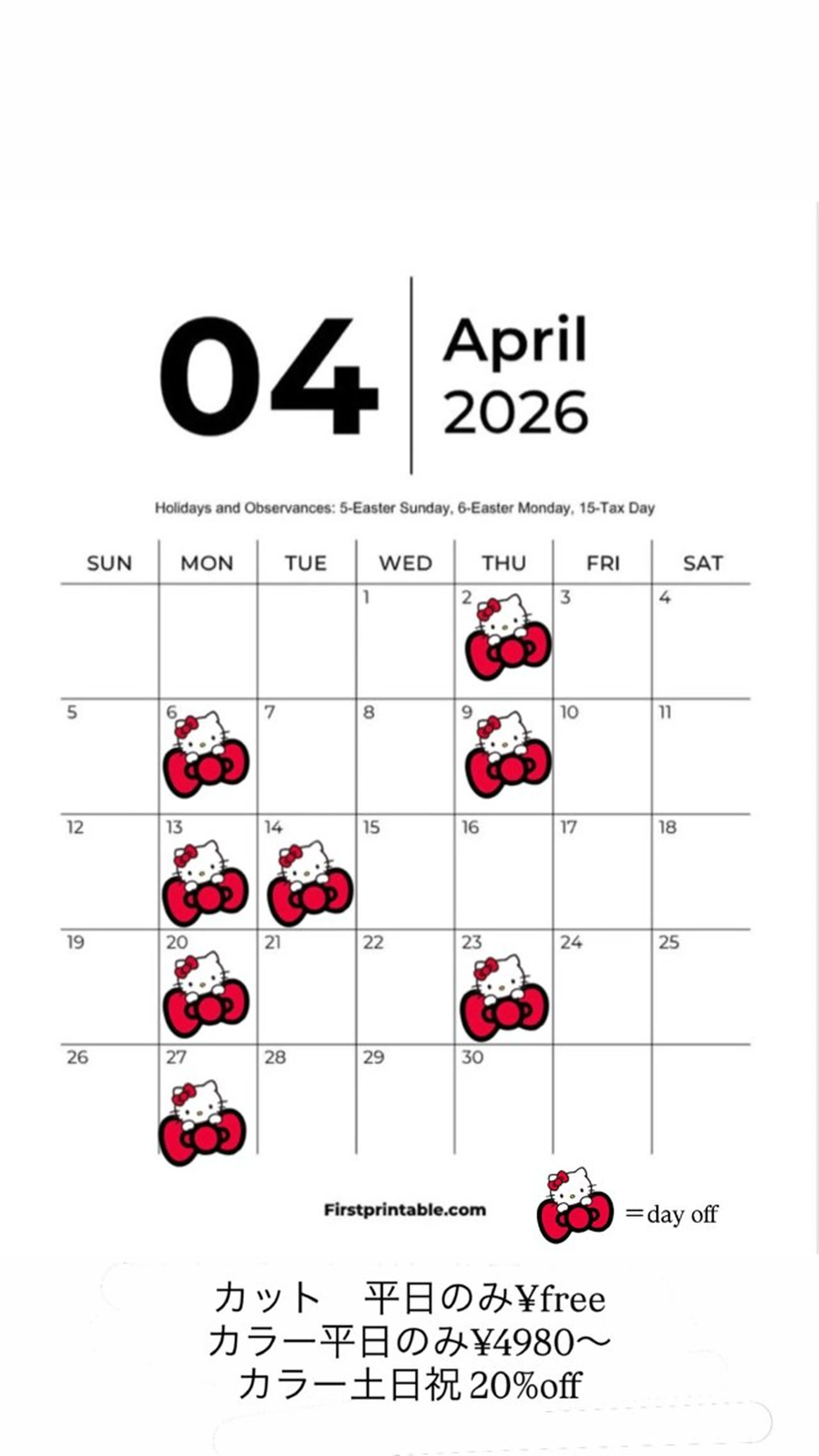 ロング AXIS所属・'AXIS cocoroのヘアスタイル