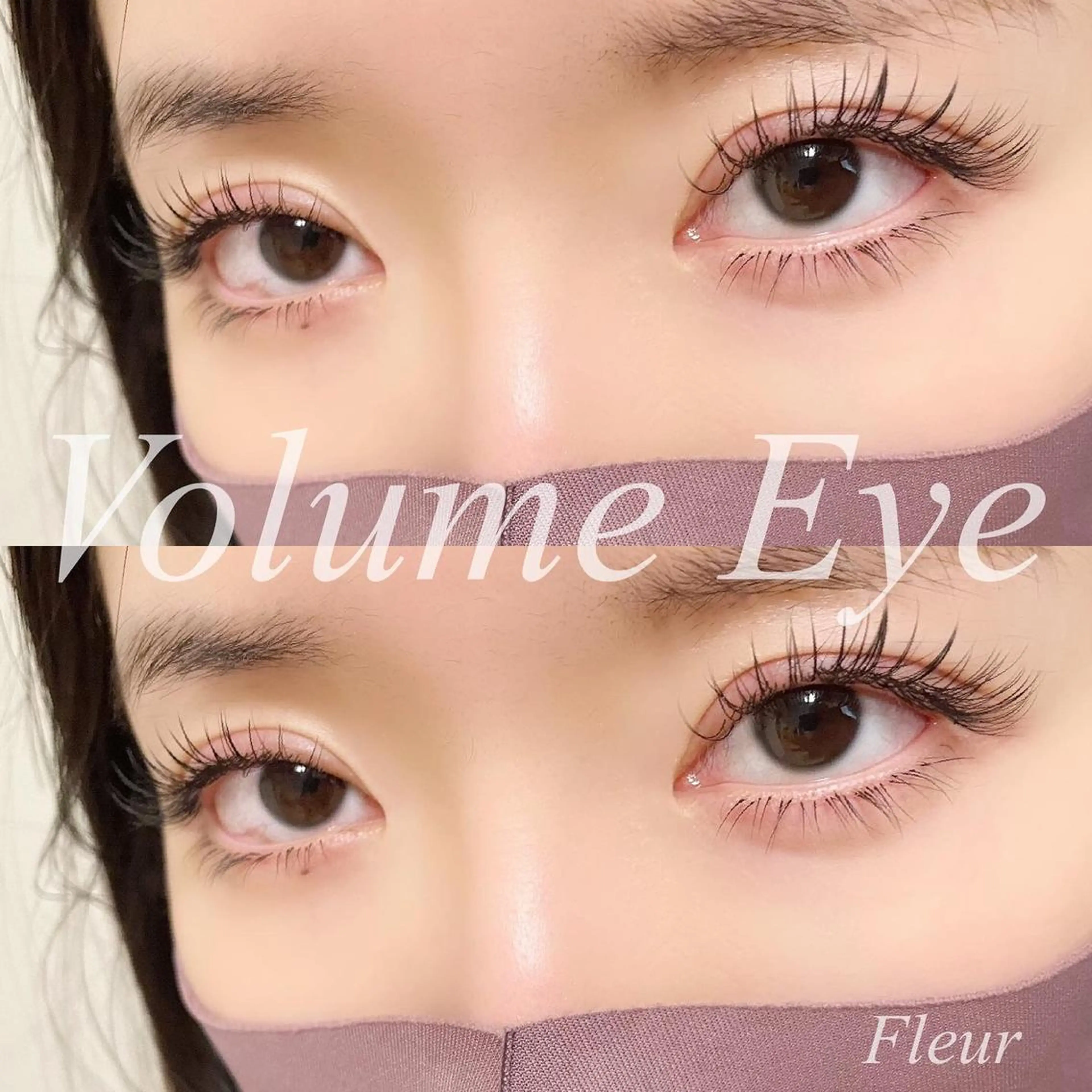 マツエク・マツパ Fleur フルールのマツエク・マツパデザイン