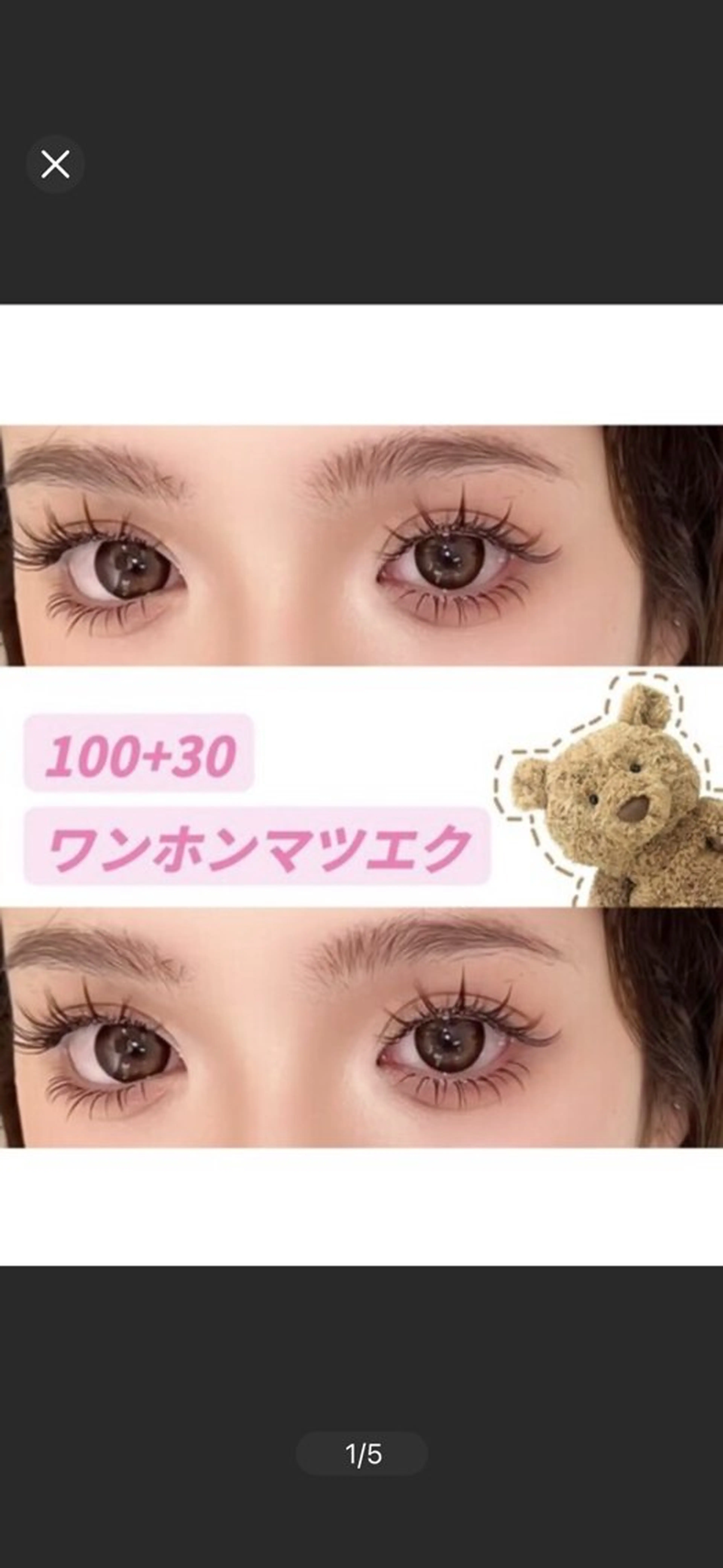 人気No.1★【上下バランス美人】ワンホン100本+下フラット30本🙉の写真