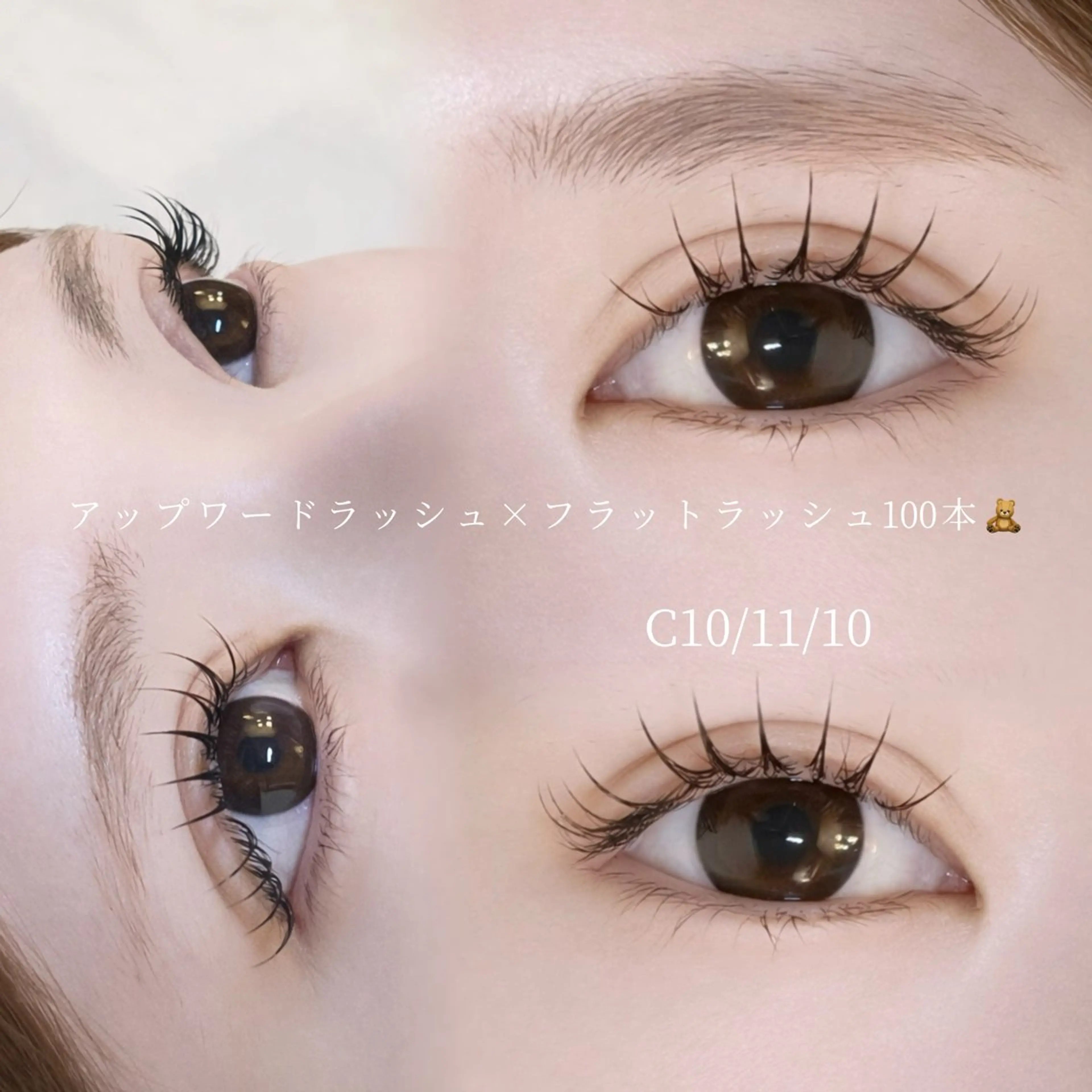 【新規限定クーポン✨️】【マツパ風エクステ】アップワードラッシュ100~140本🎀(本数により値段変動致します。)の写真