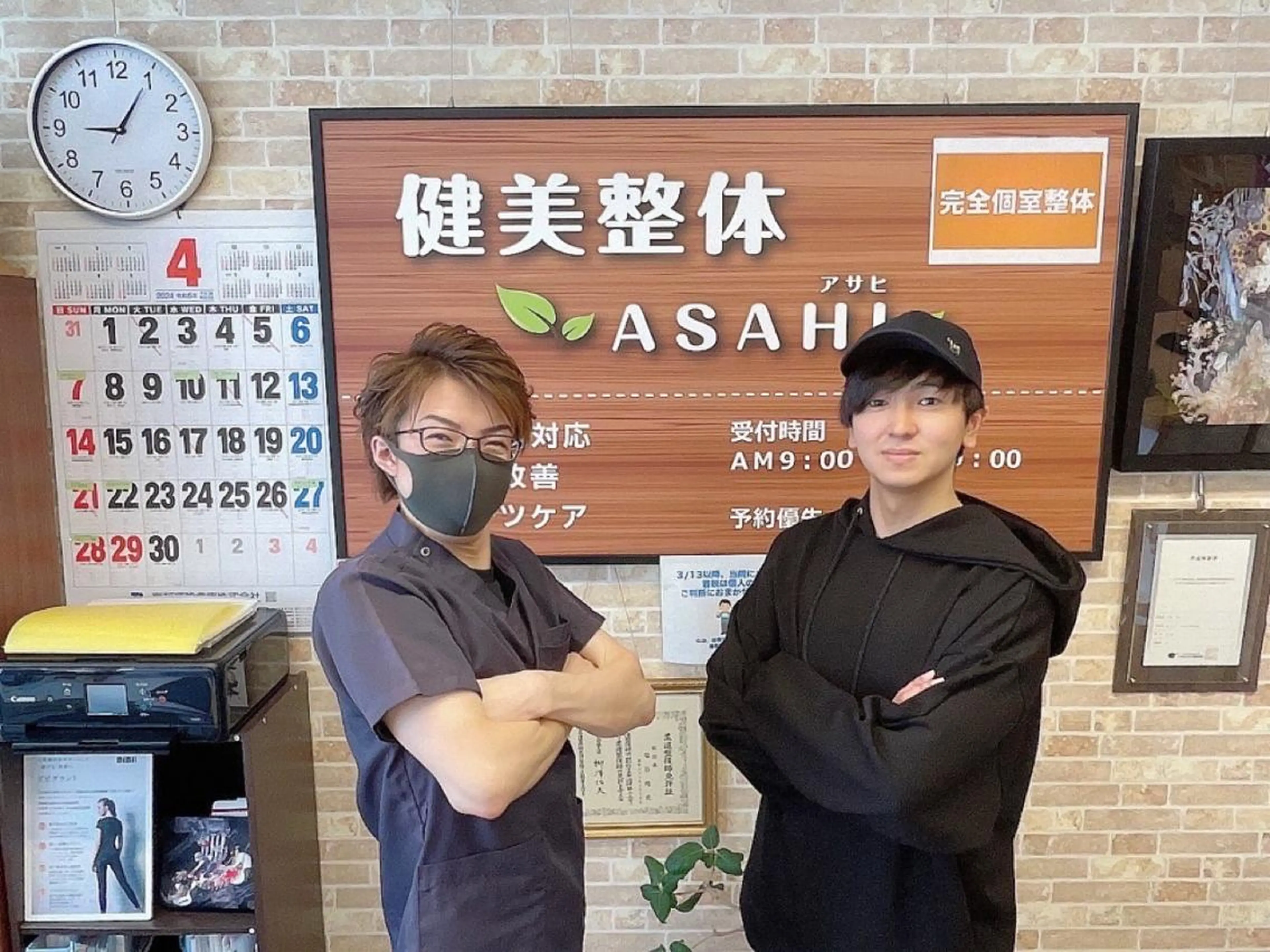 メンズ エステ リラク 健美整体 ASAHI【アサヒ】のエステ・リラクイメージ