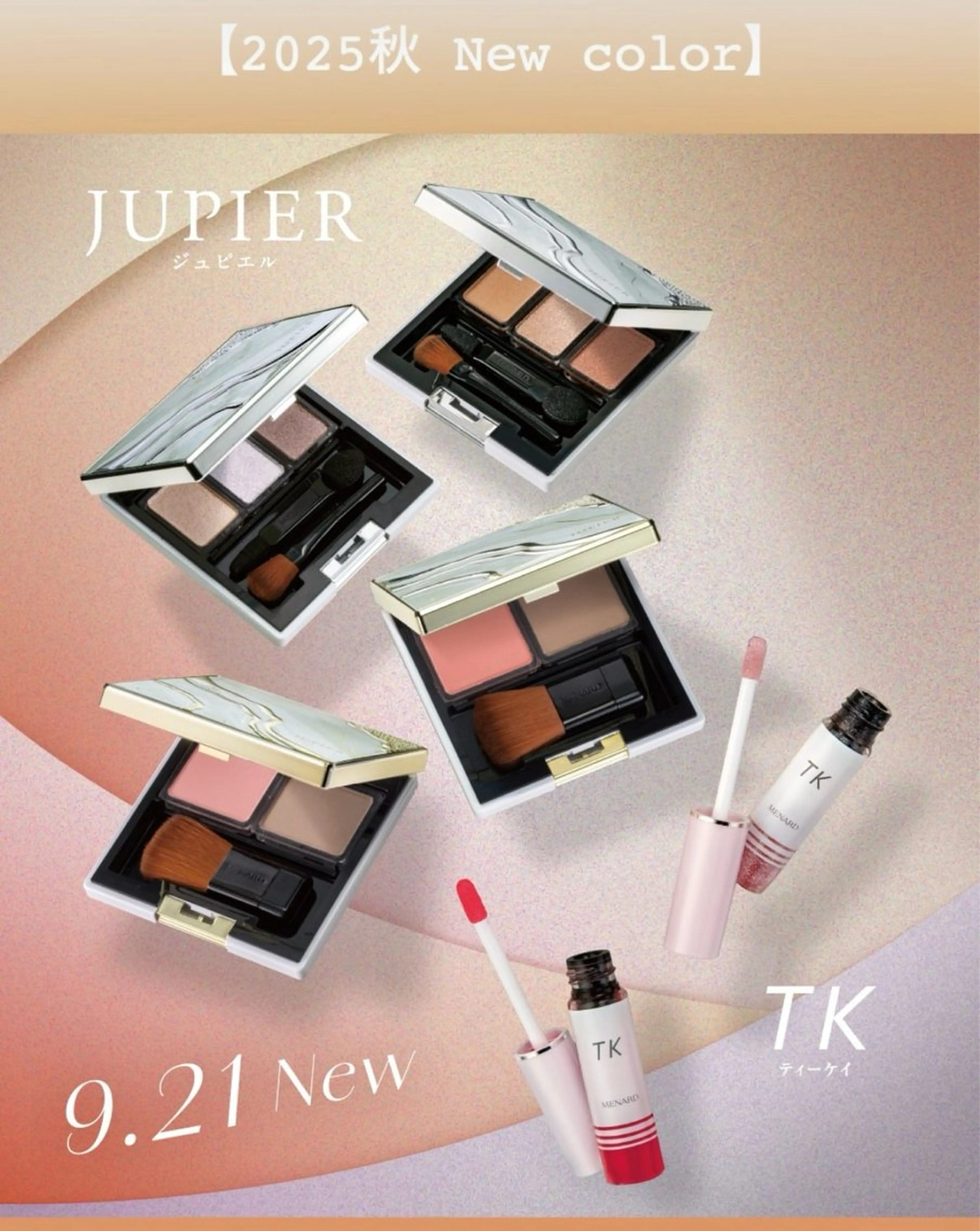 メナード丸の内ヒルズ 柳田りさのエステ・リラクイメージ