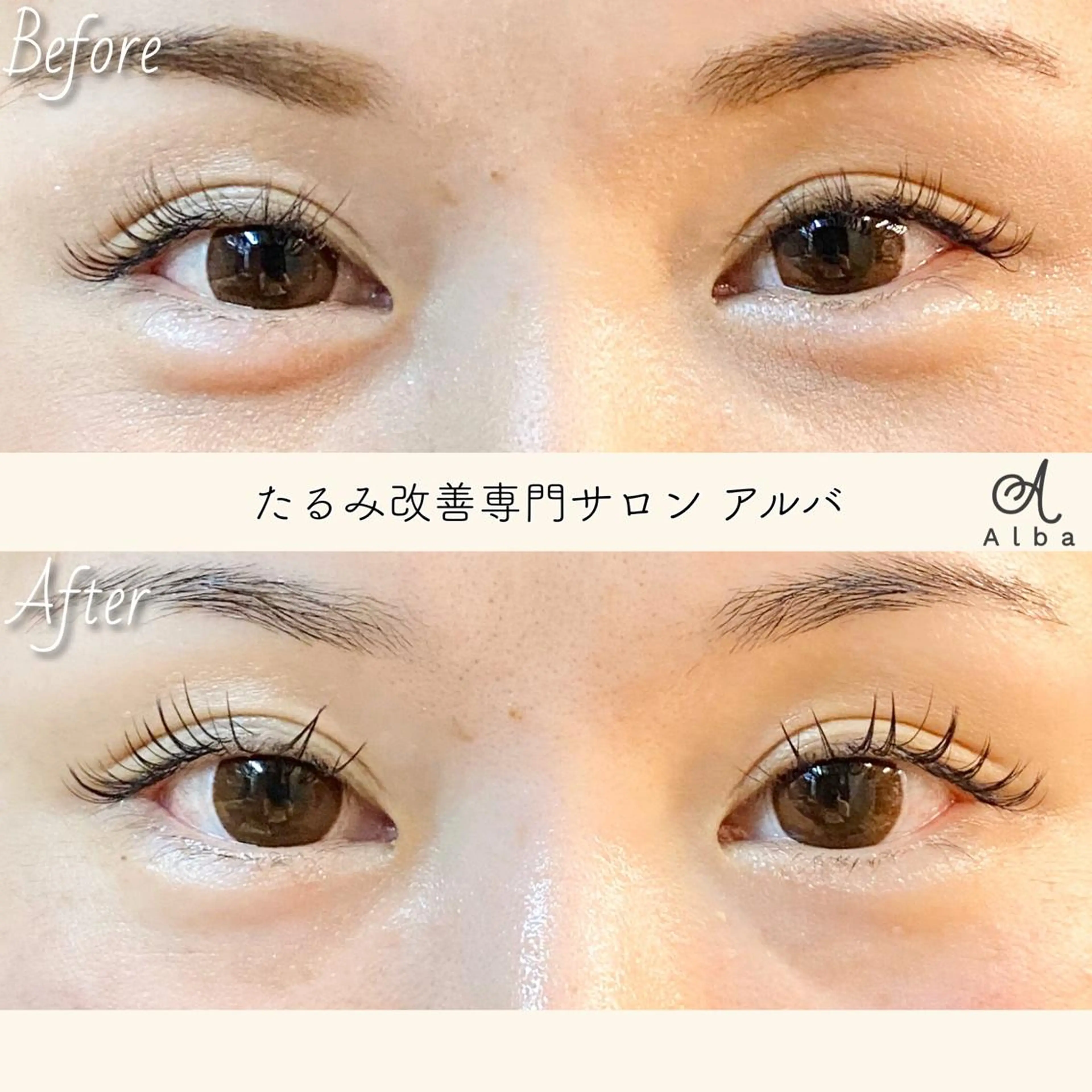 高田 香菜子のエステ・リラクイメージ