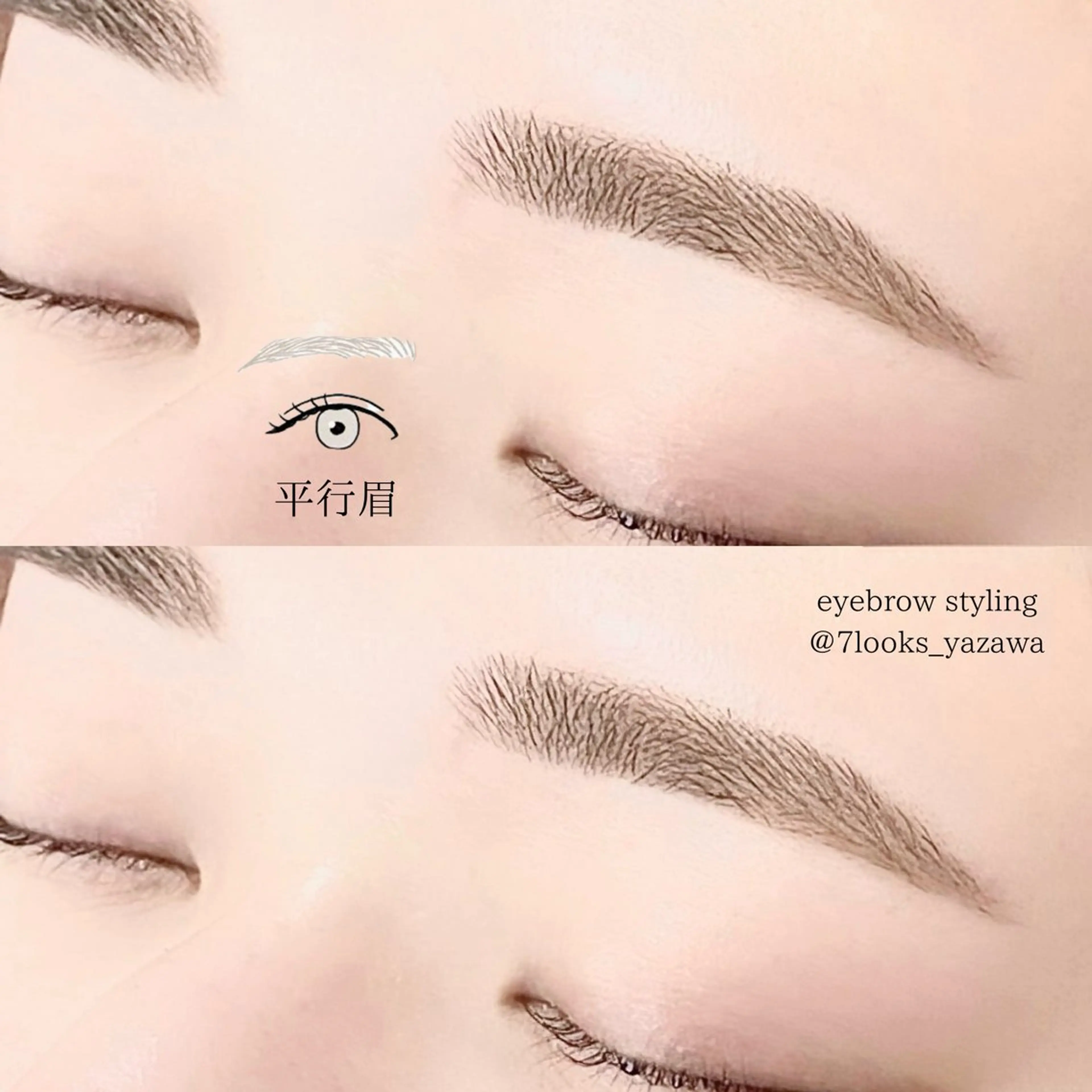 マツエク・マツパ バインドロック 束感まつ毛 フラットラッシュ 韓国風マツエク パリジェンヌラッシュリフト マツパ Annabeate 八王子店所属・eyelist harukaのマツエク・マツパデザイン