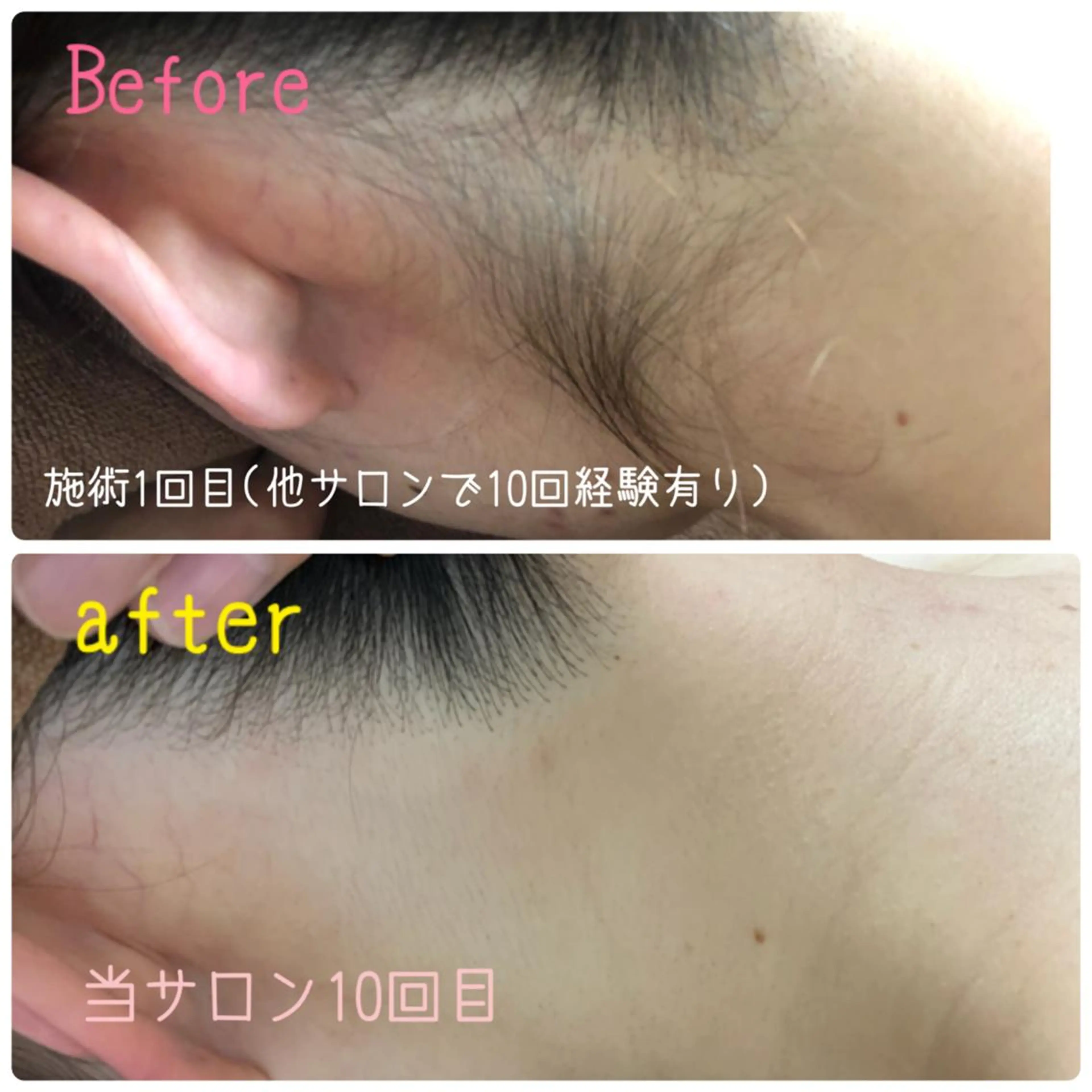 RinRin 長野店のエステ・リラクイメージ