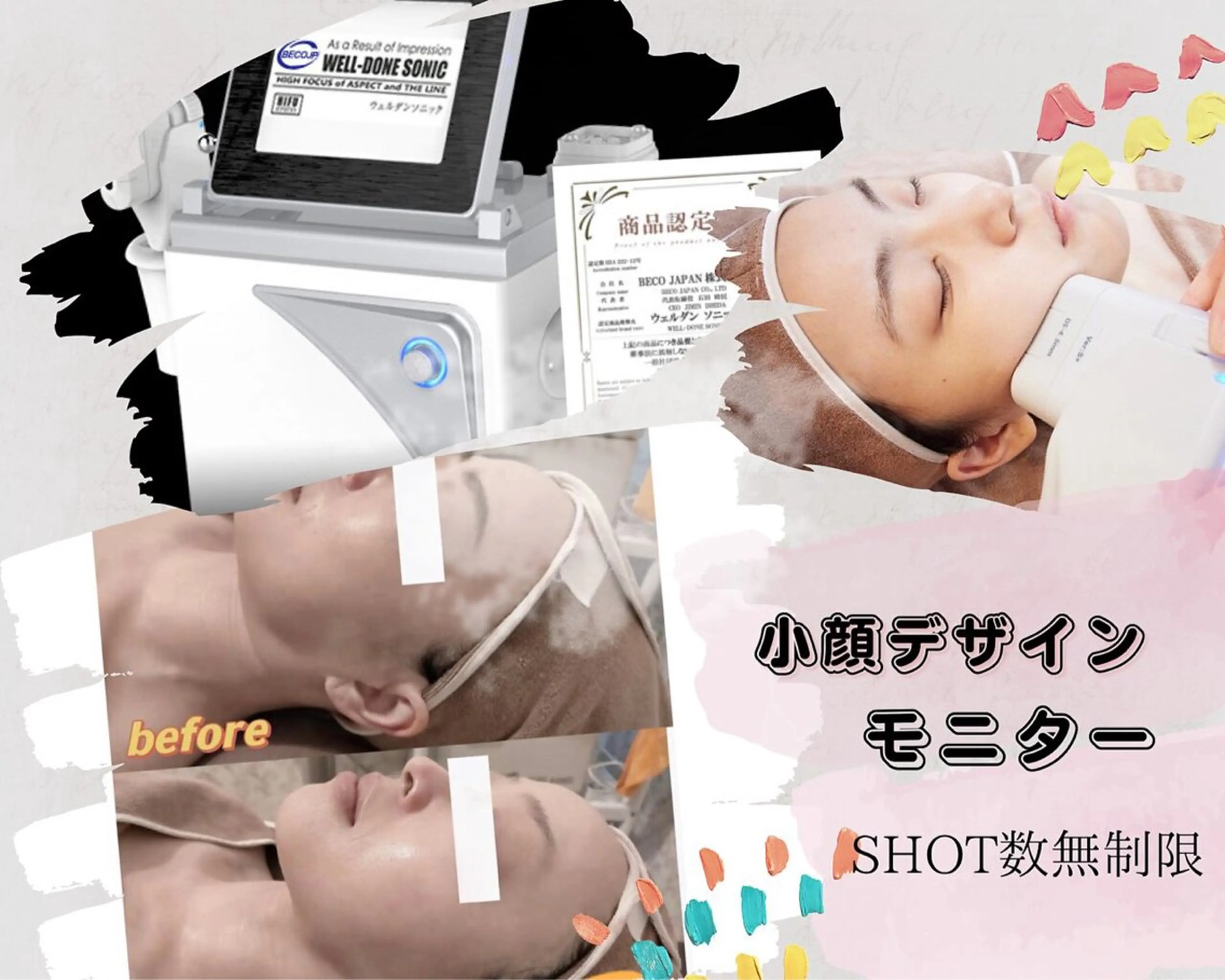 西区九条エステ MITUREIサロンのエステ・リラクイメージ