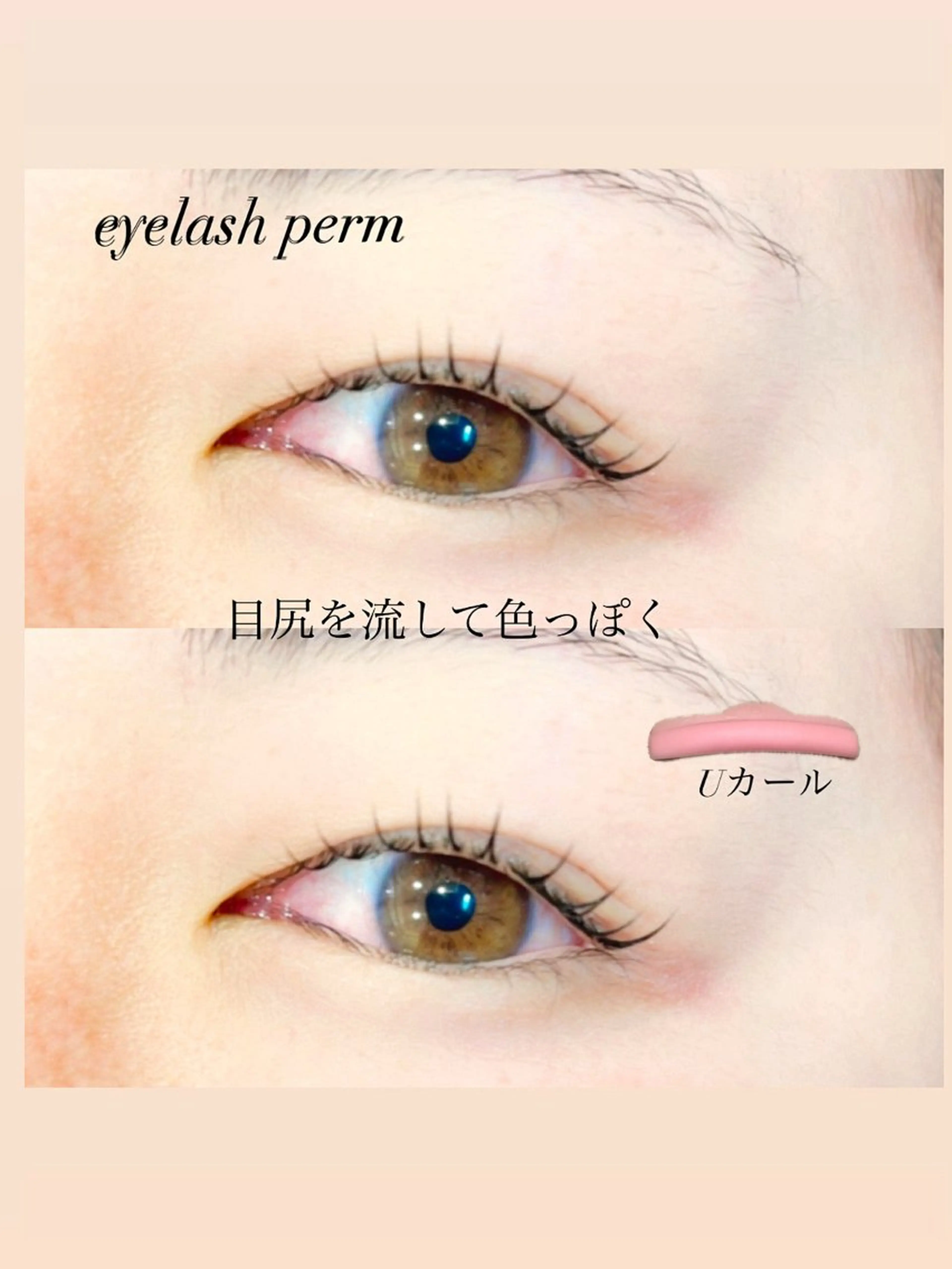 マツエク・マツパ 一重×まつ毛パーマ マツパ GranCieux 水戸/まつパ🧡黒柳の眉毛・アイブロウイメージ