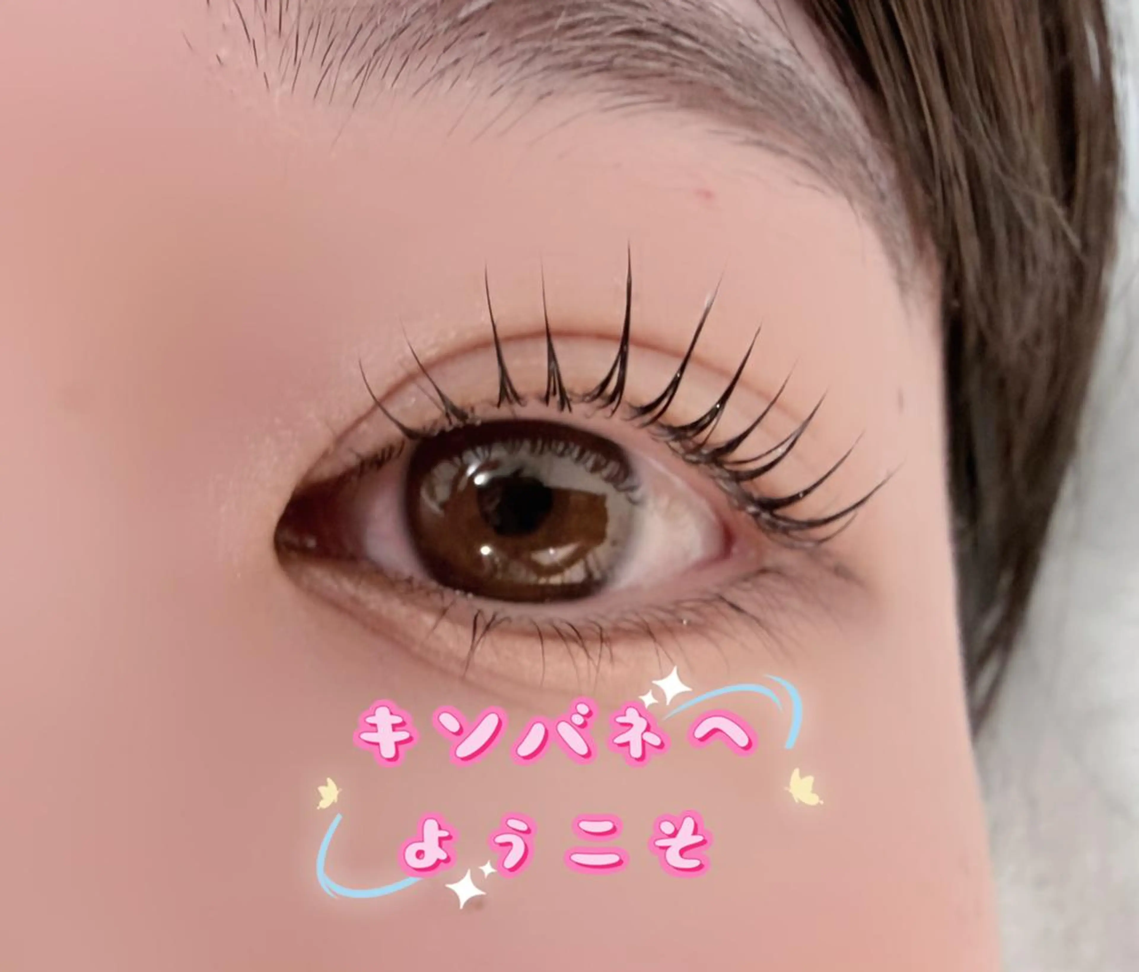 マツエク・マツパ 韓国風マツエク パリジェンヌラッシュリフト まつげパーマ 下まつげエクステ 一重×まつ毛パーマ マツパ 高田 玲奈のマツエク・マツパデザイン