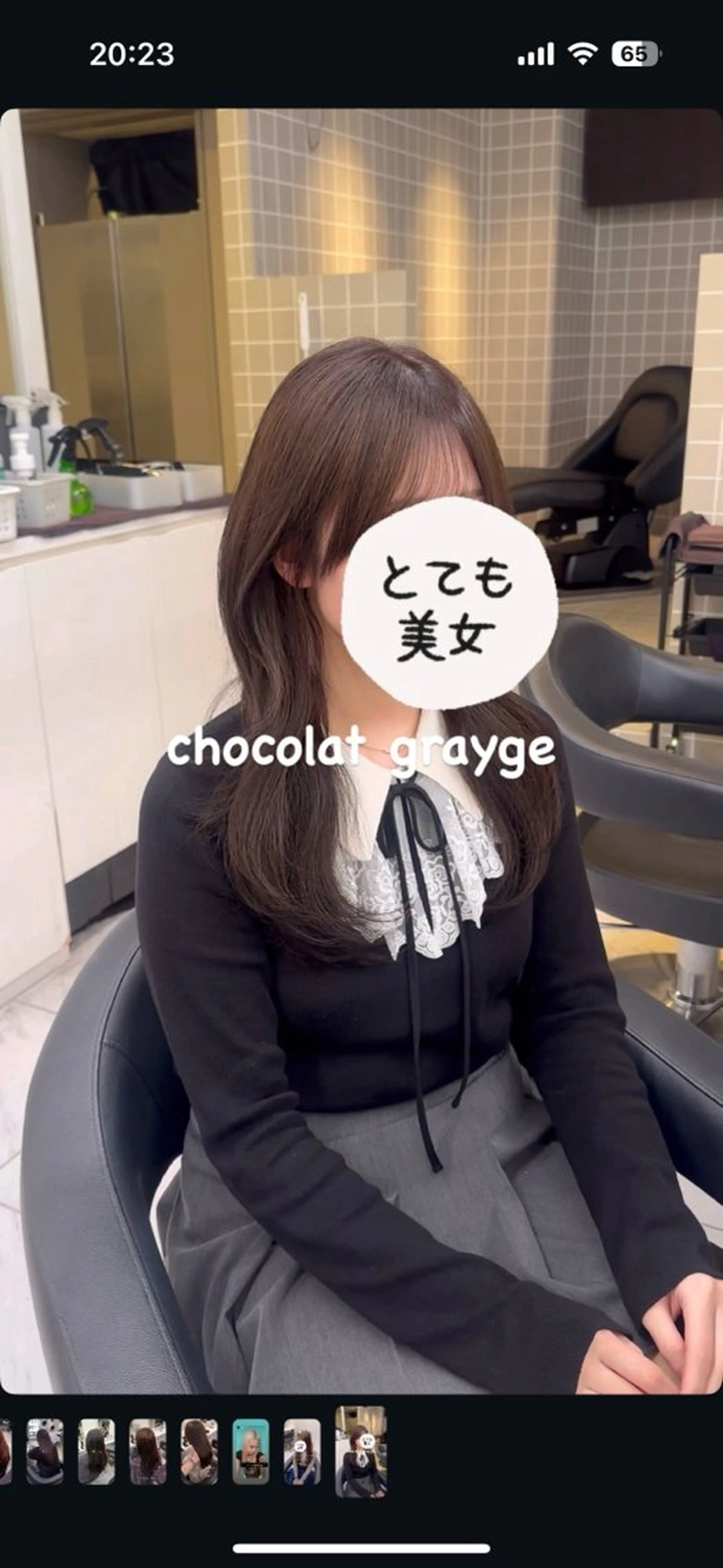 ロング カット ヘアカラー ヘアセット 肌なじみベージュ 🦋azu🦋のヘアスタイル