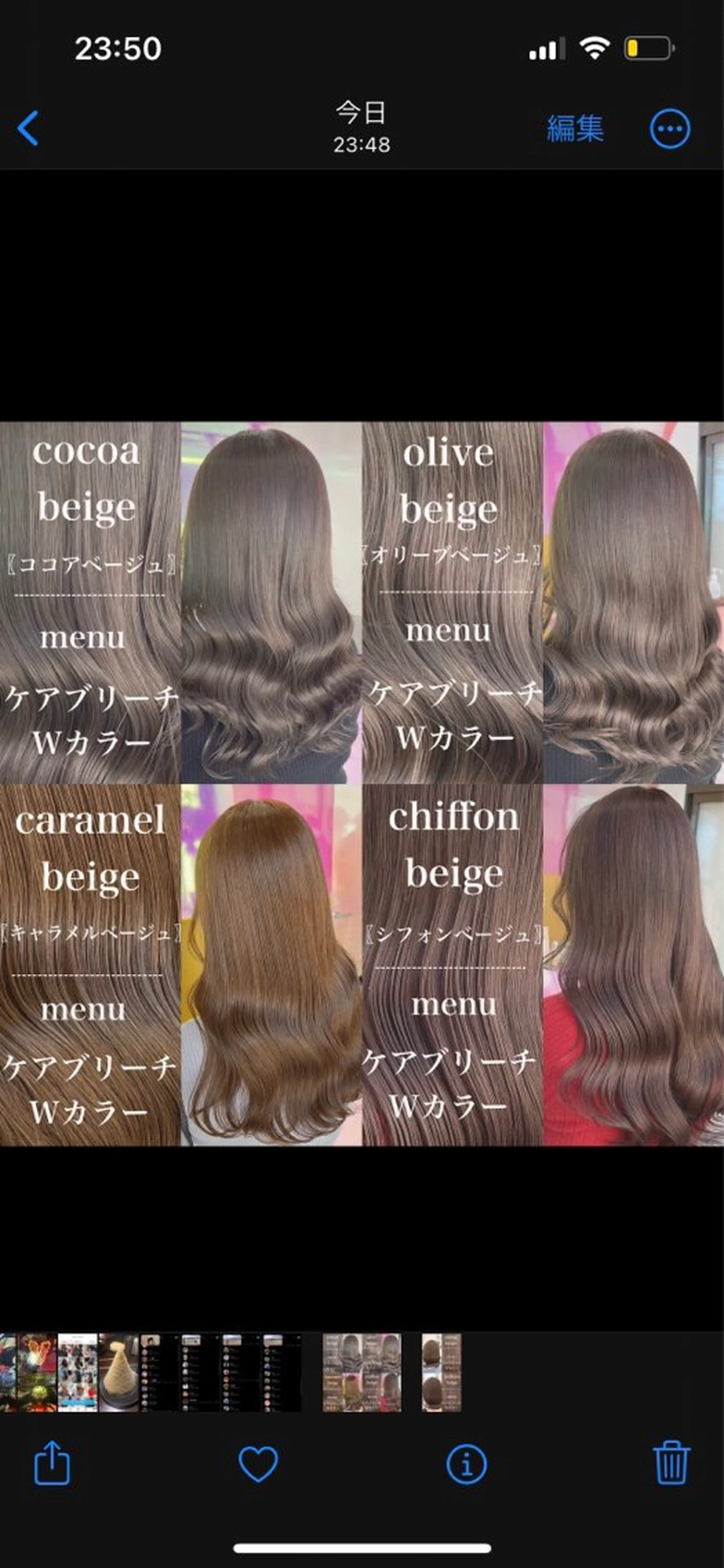 セミロング カラー ヘアカラー トレンドレイヤー No.1/KOHEIのヘアスタイル