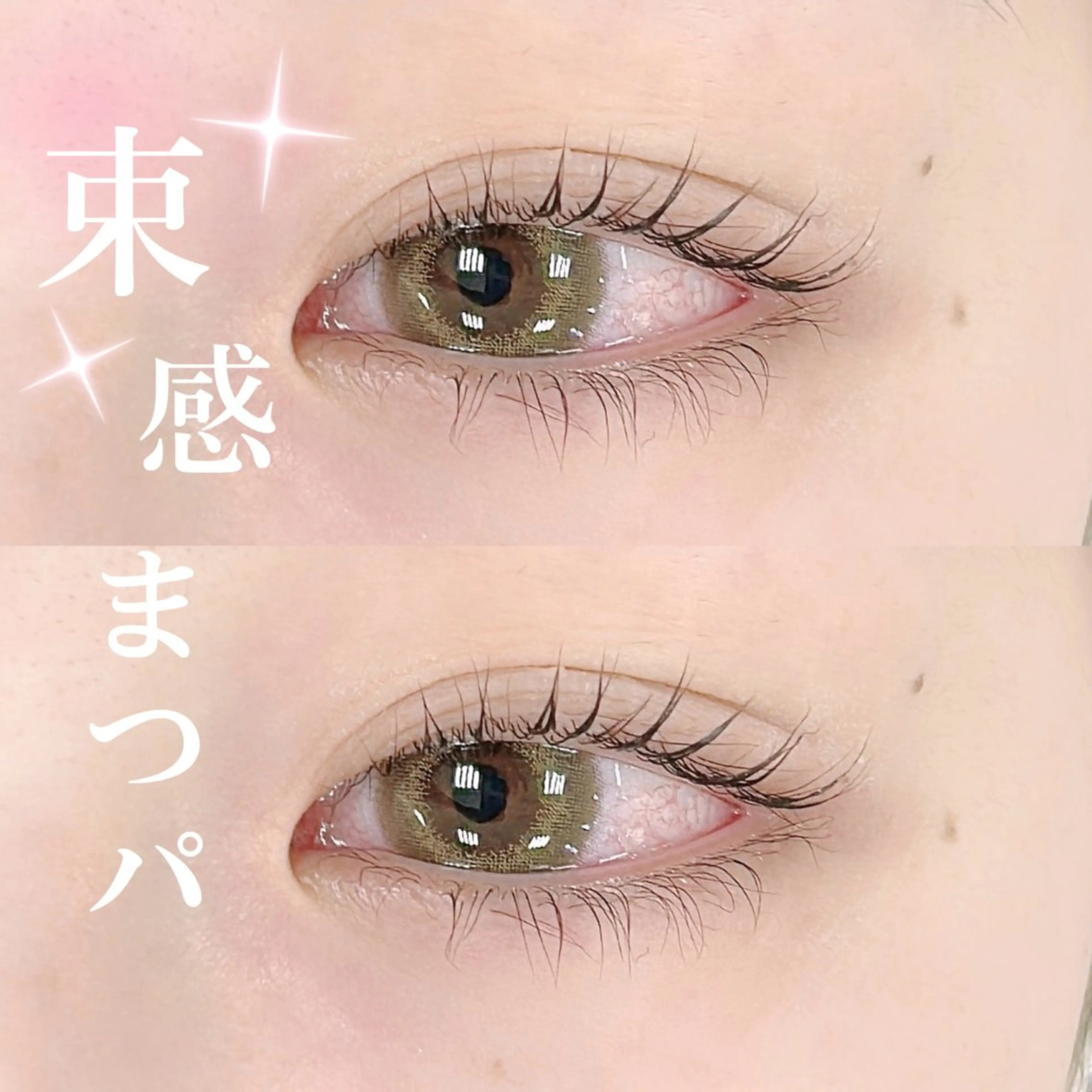 マツエク・マツパ MAEUL NAGOYA所属・⛓ワンホンレイヤー 🥀🖤/あいりのヘアスタイル