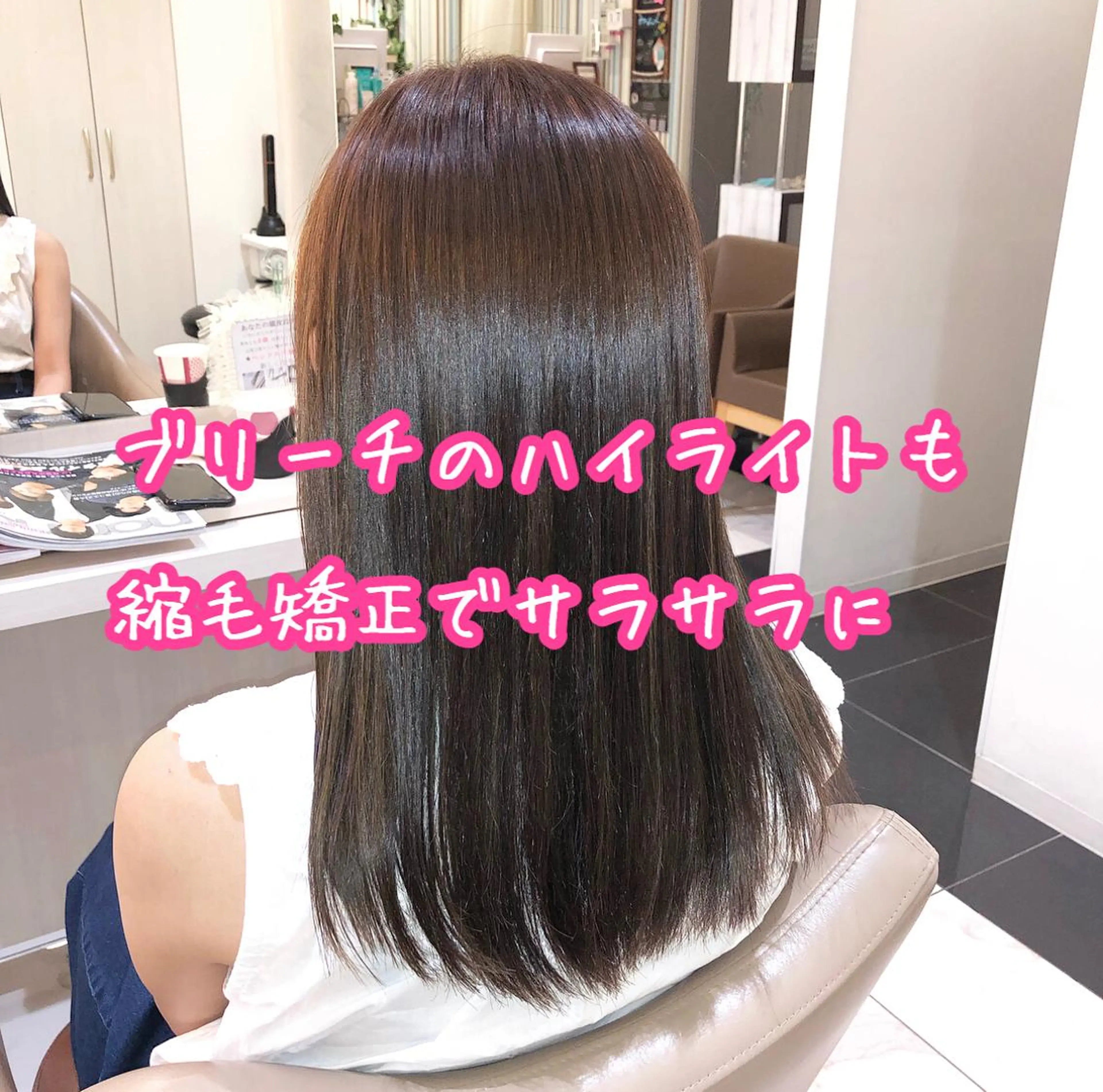 セミロング パーマ くせ毛 縮毛矯正 安井　昴 💫ブリーチ縮毛矯正のヘアスタイル
