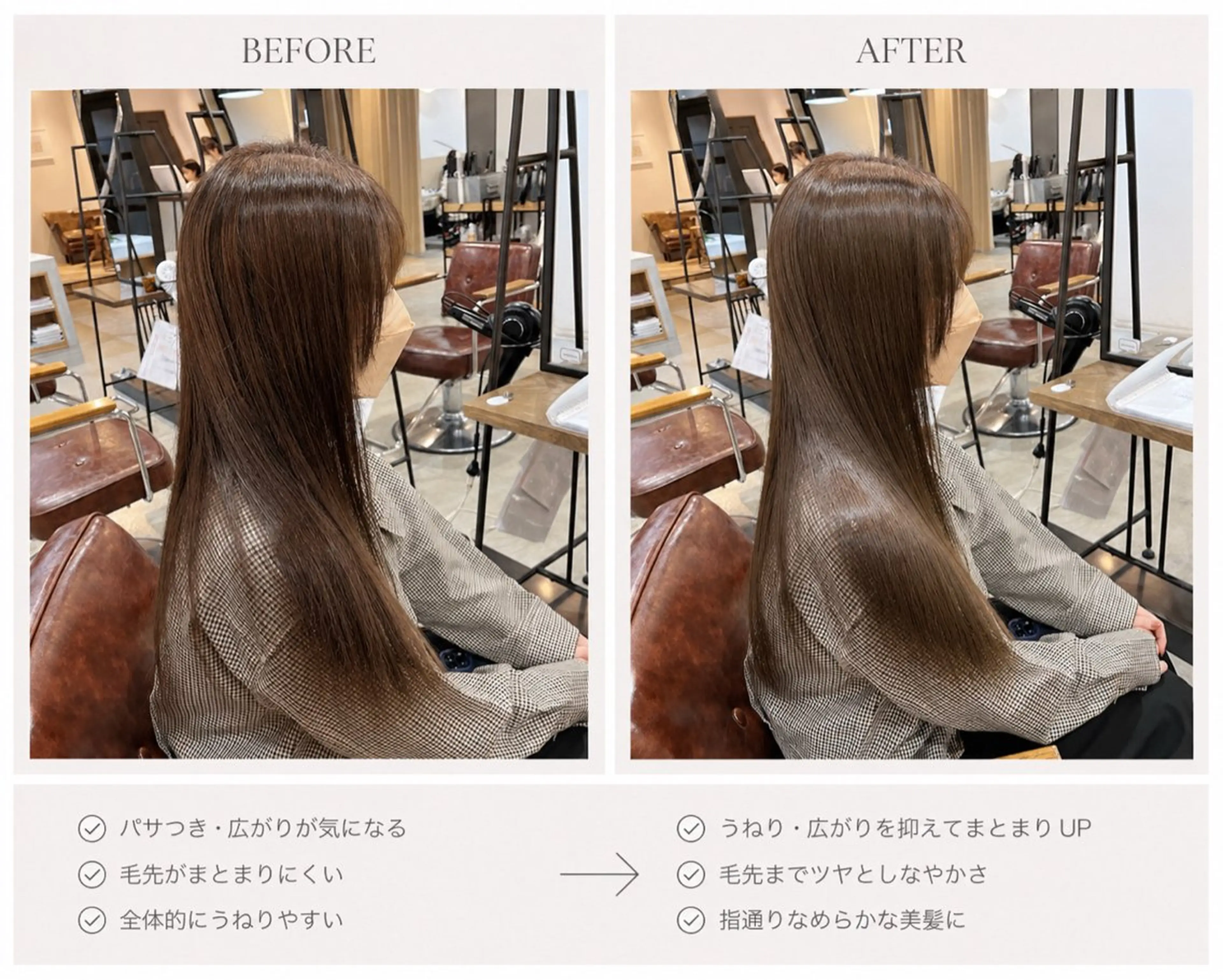 ロング 髪質改善 酸性ストレート カット ヘアカラー パーマ 縮毛矯正 トリートメント 中津/梅田/酸性 /髪質改善/愛芽のヘアスタイル