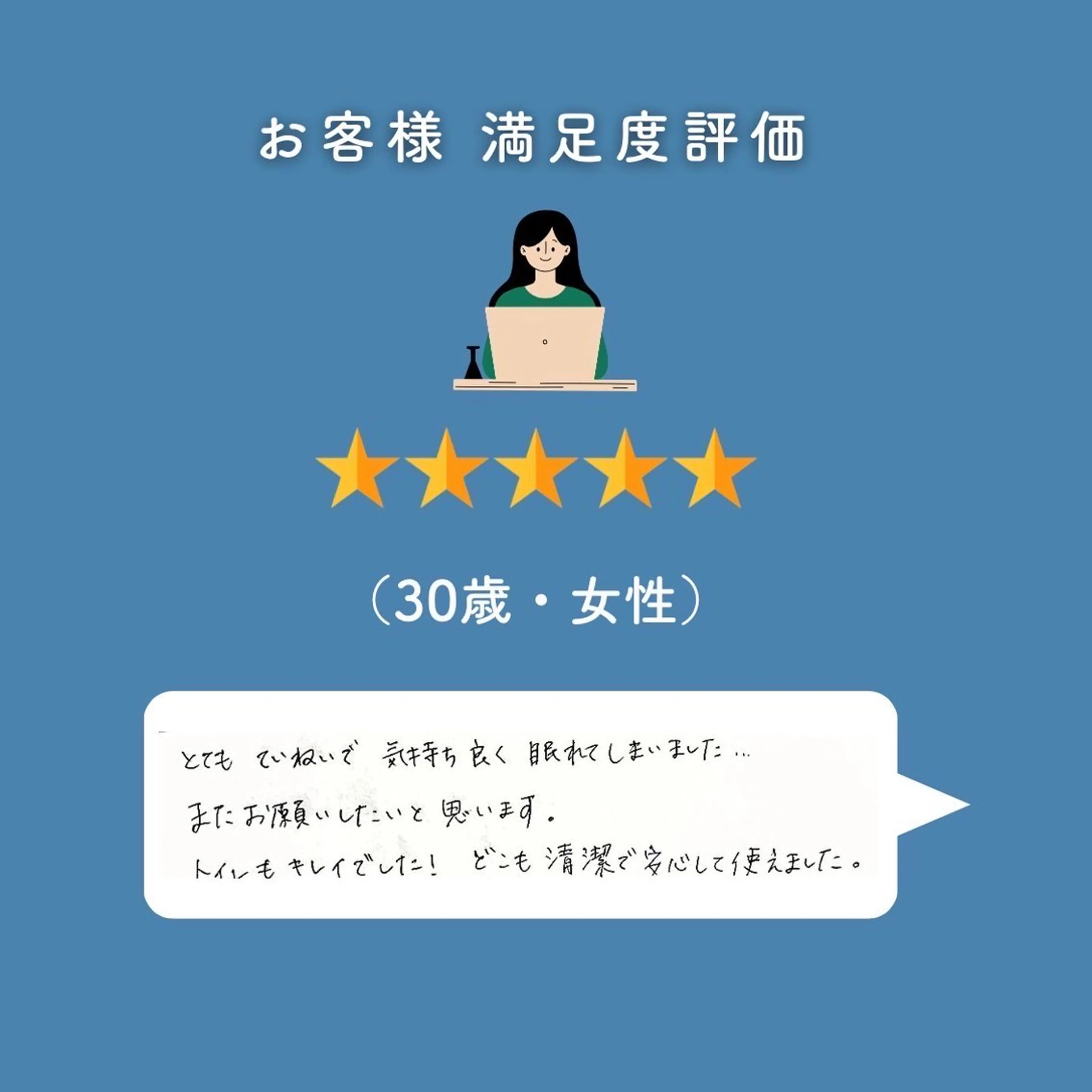 睡眠ドライヘッドスパ 💤スイミンラボのエステ・リラクイメージ