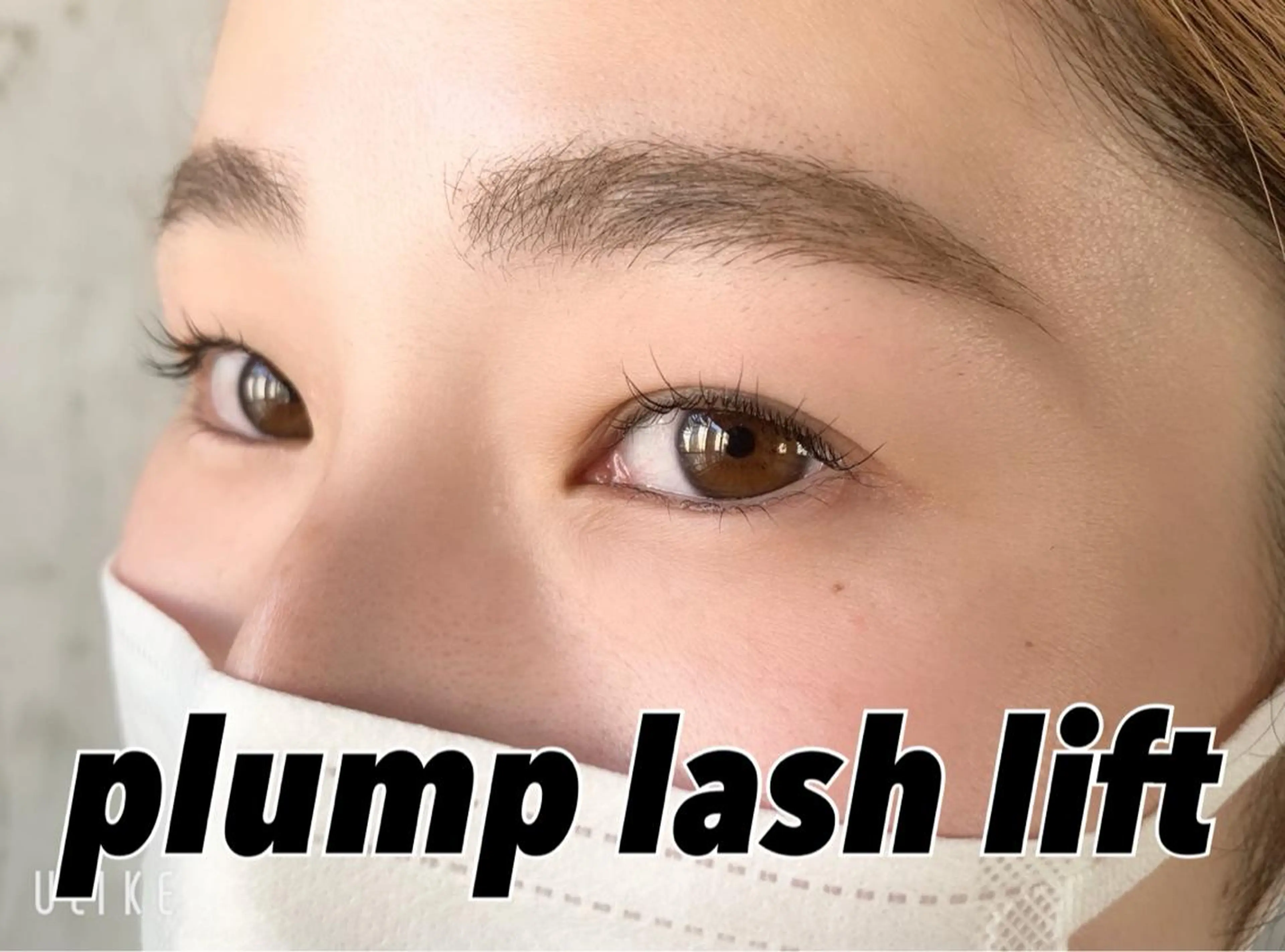 マツエク・マツパ 平本 清夏のマツエク・マツパデザイン