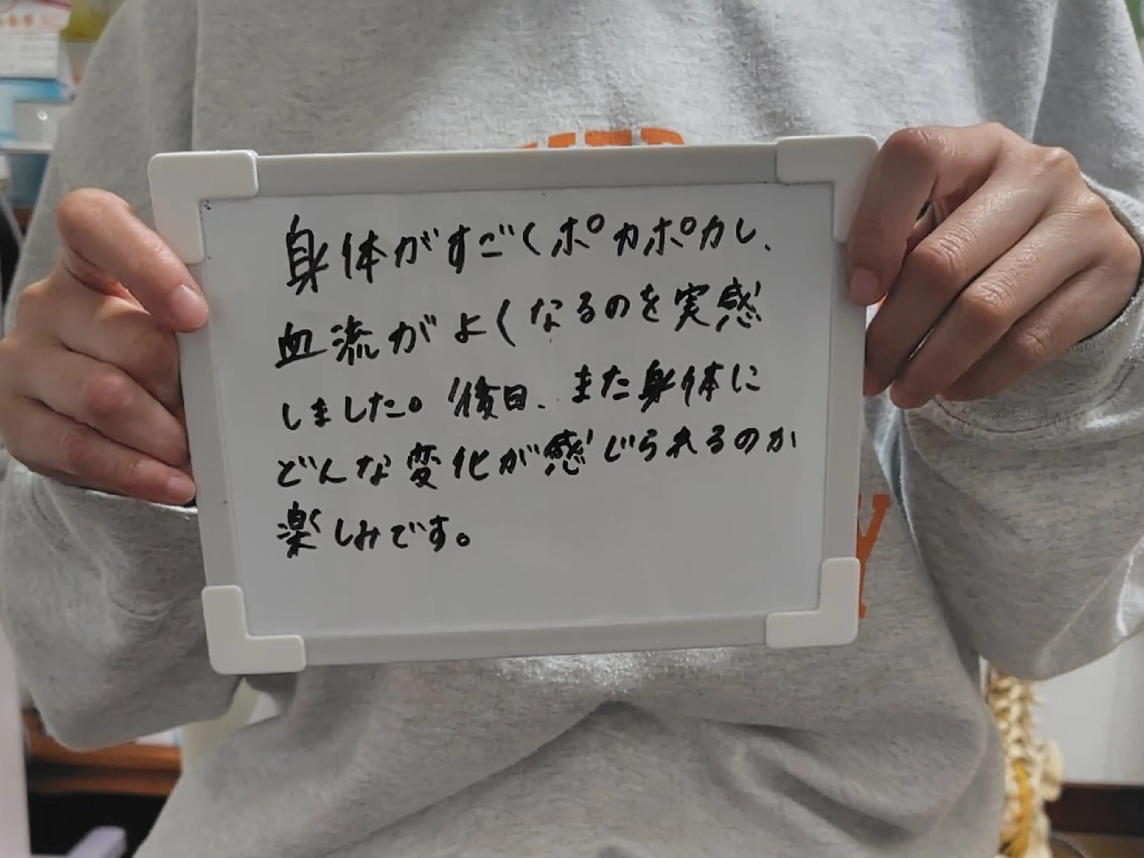 畑 彩愛のエステ・リラクイメージ