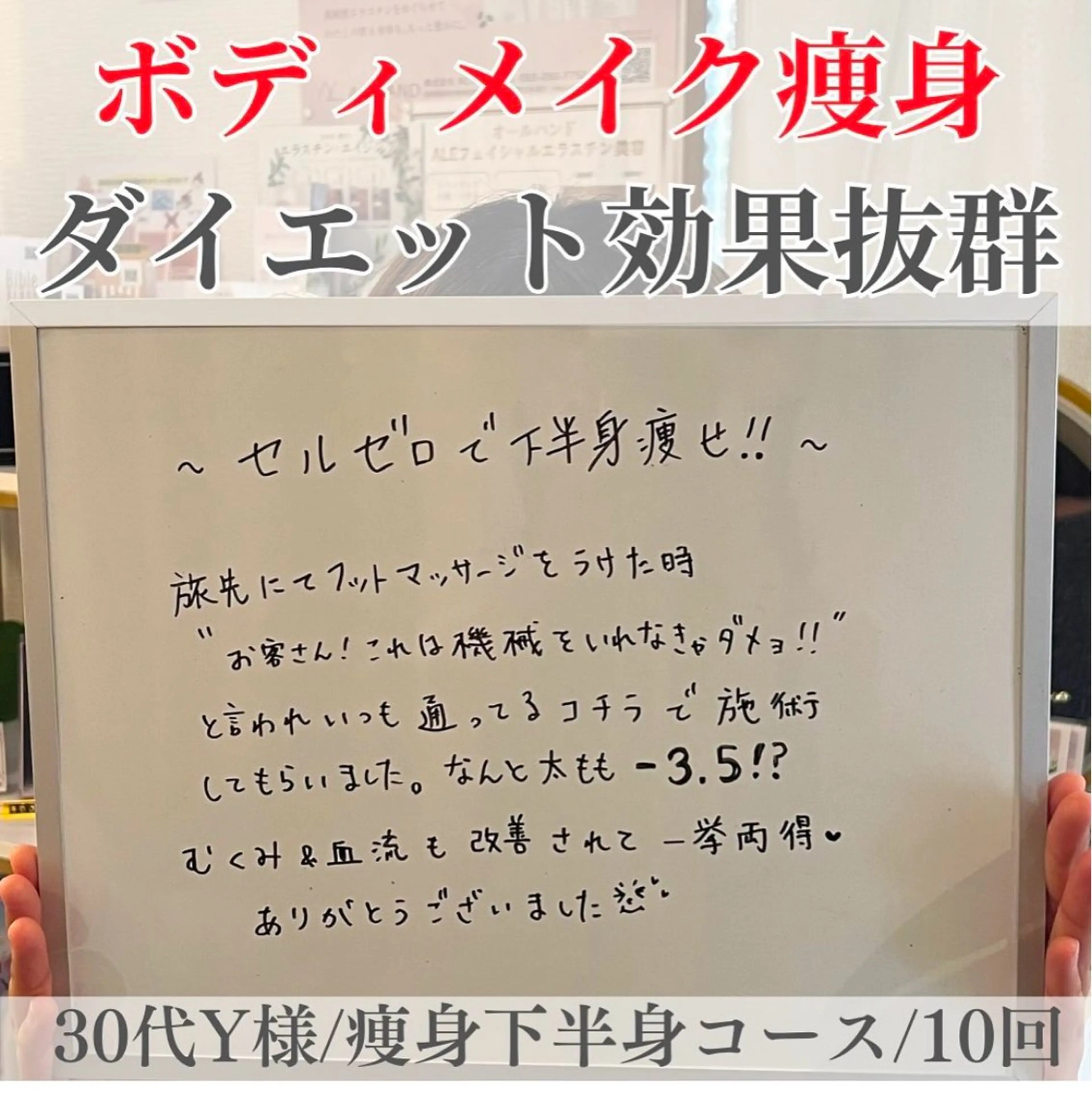 beauty SalonRcoinのマツエク・マツパデザイン