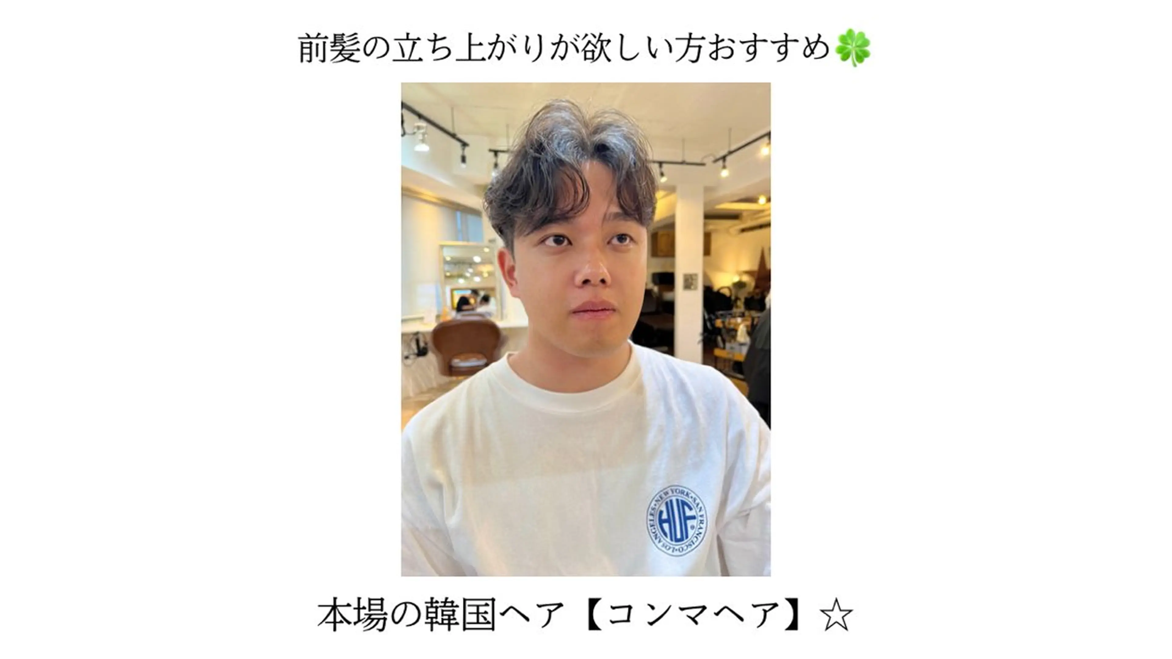 ショート カット パーマ 本場の韓国ヘア 🇰🇷チ・ヨンジュのヘアスタイル