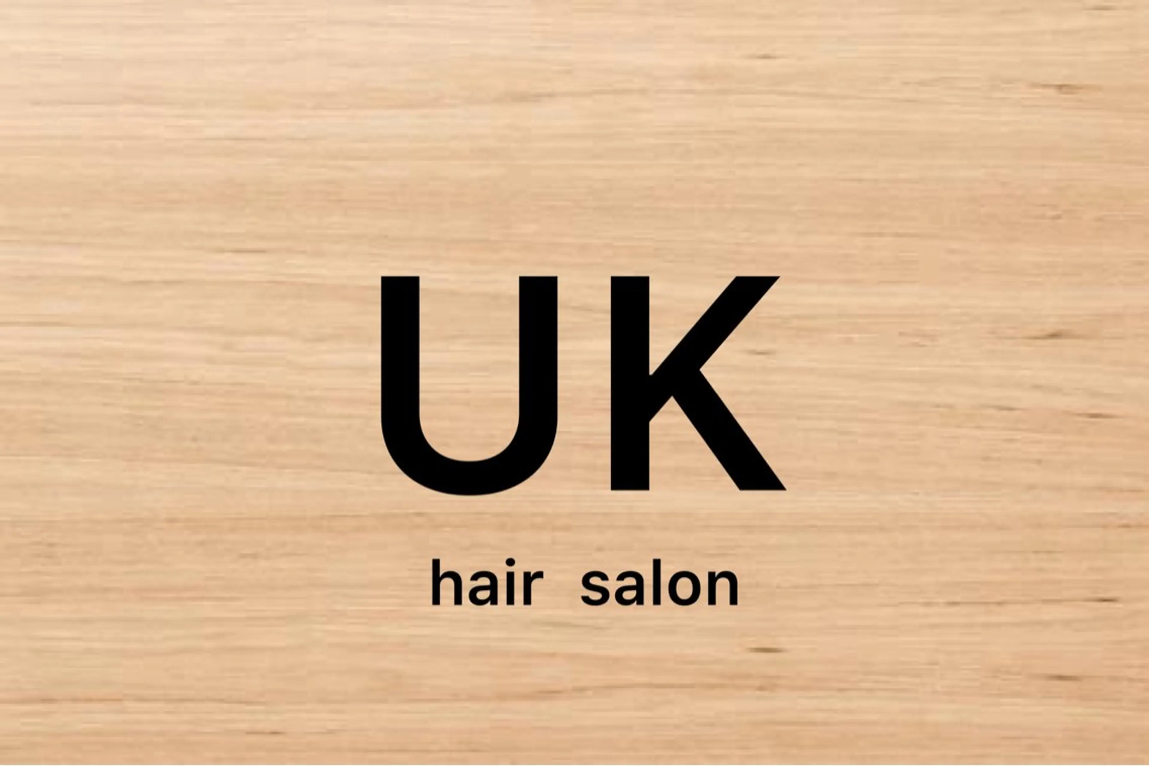 U Kのヘアスタイル