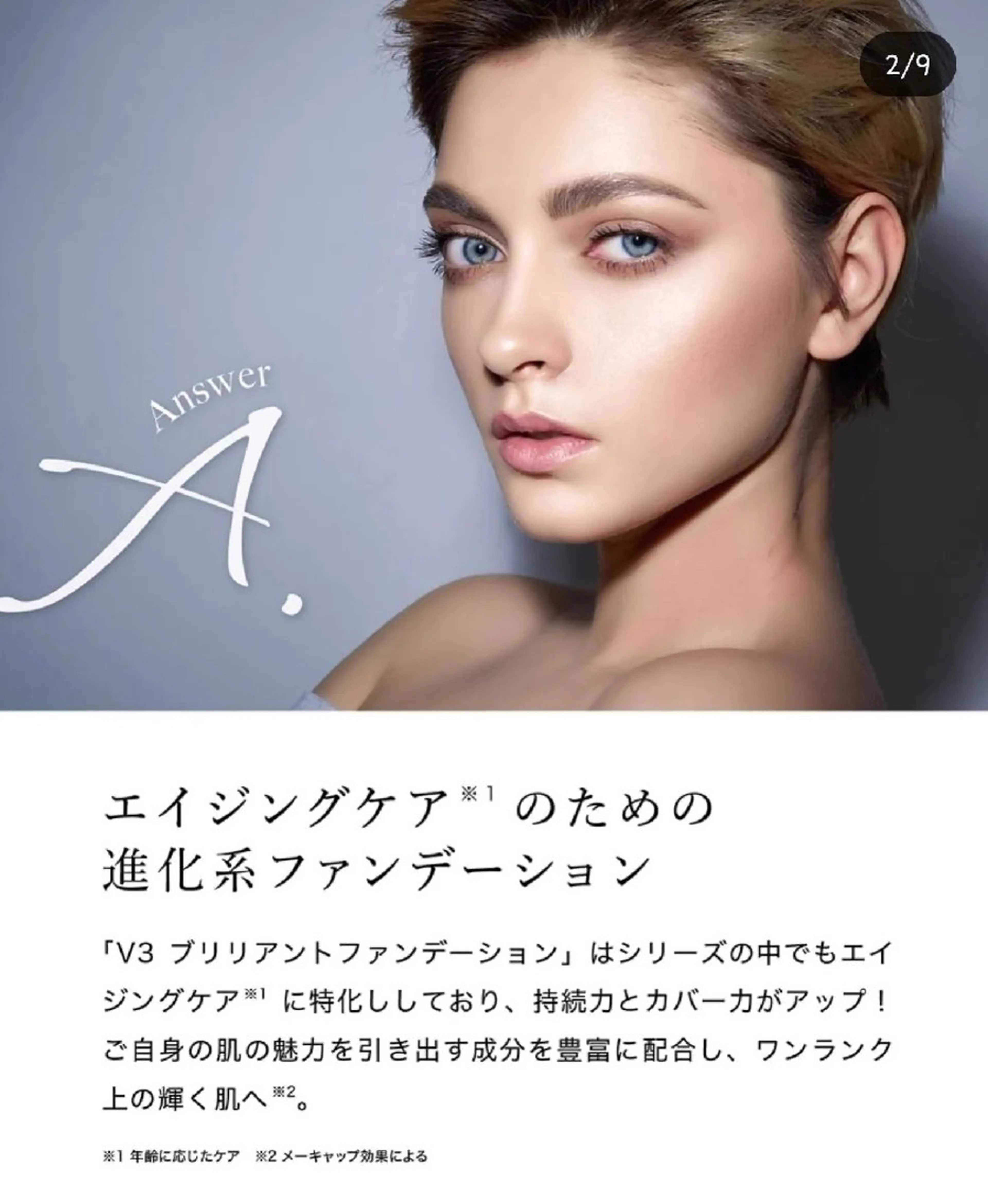 痩身ハーブピーリング 筋膜リリース☆B&Hのエステ・リラクイメージ