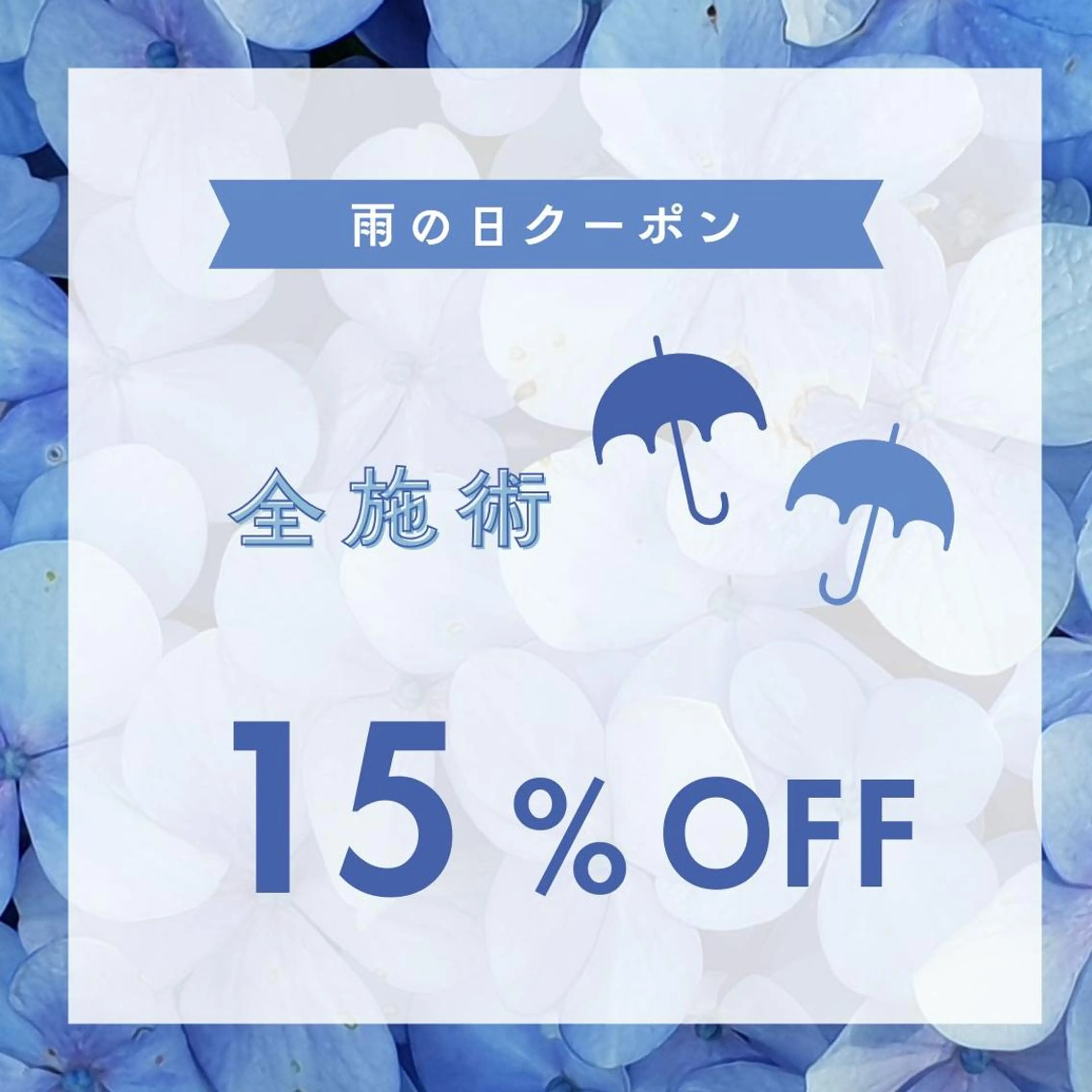 エステ リラク 小顔矯正/整体師 伊波　親のエステ・リラクイメージ