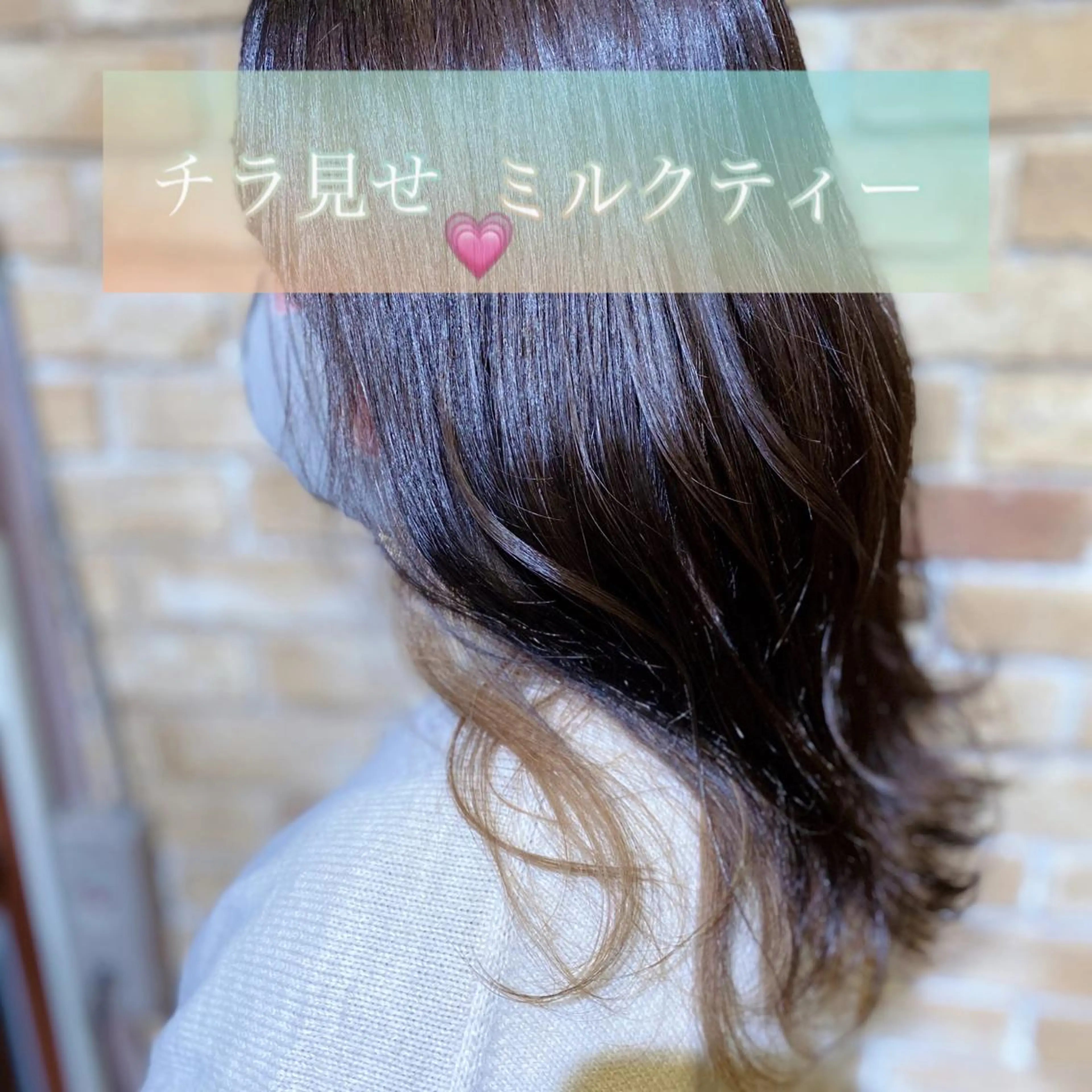 セミロング カラー 🦄Re.ly代表 灰野壮🦄のヘアスタイル