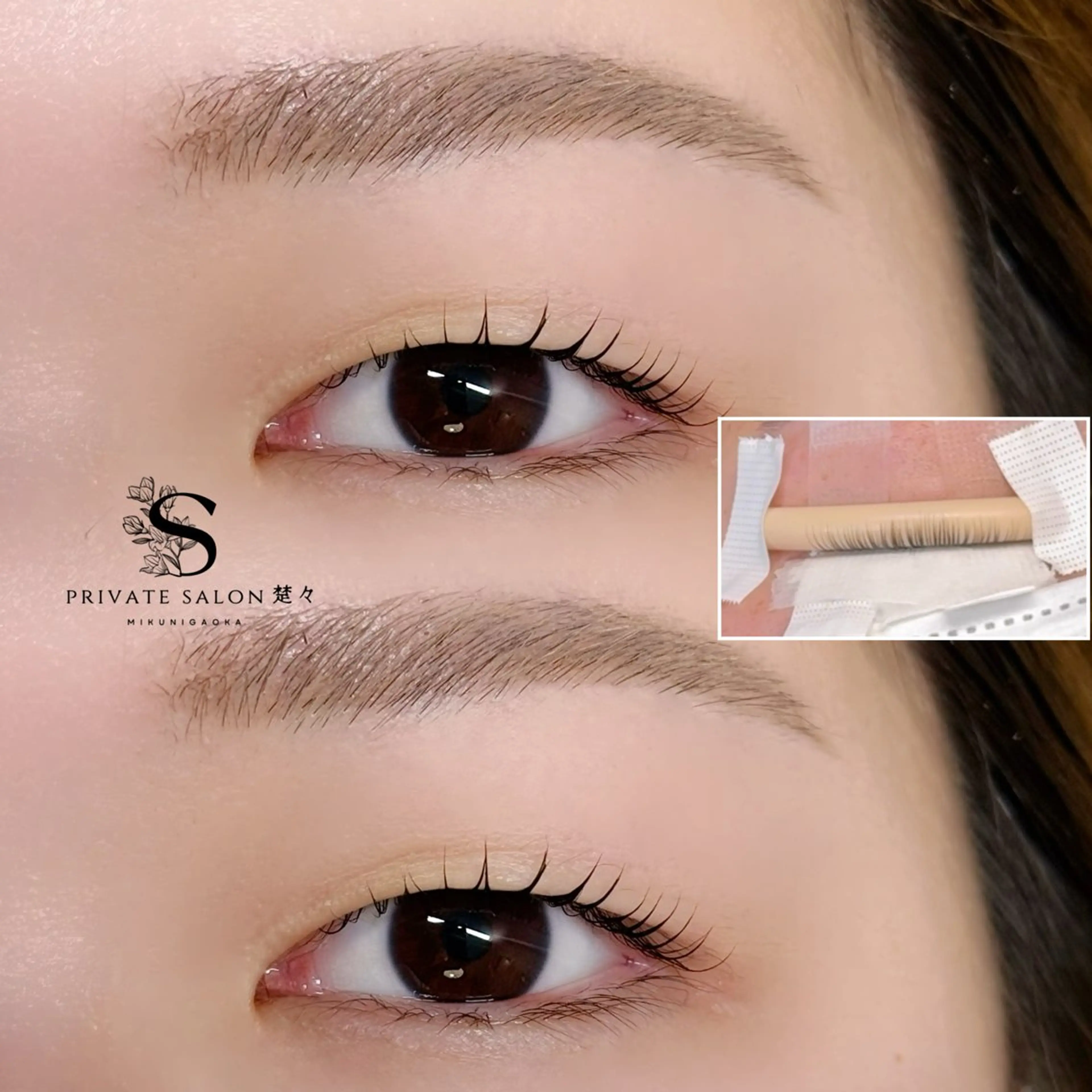 マツエク・マツパ マツパ プライベートサロン 楚々のマツエク・マツパデザイン