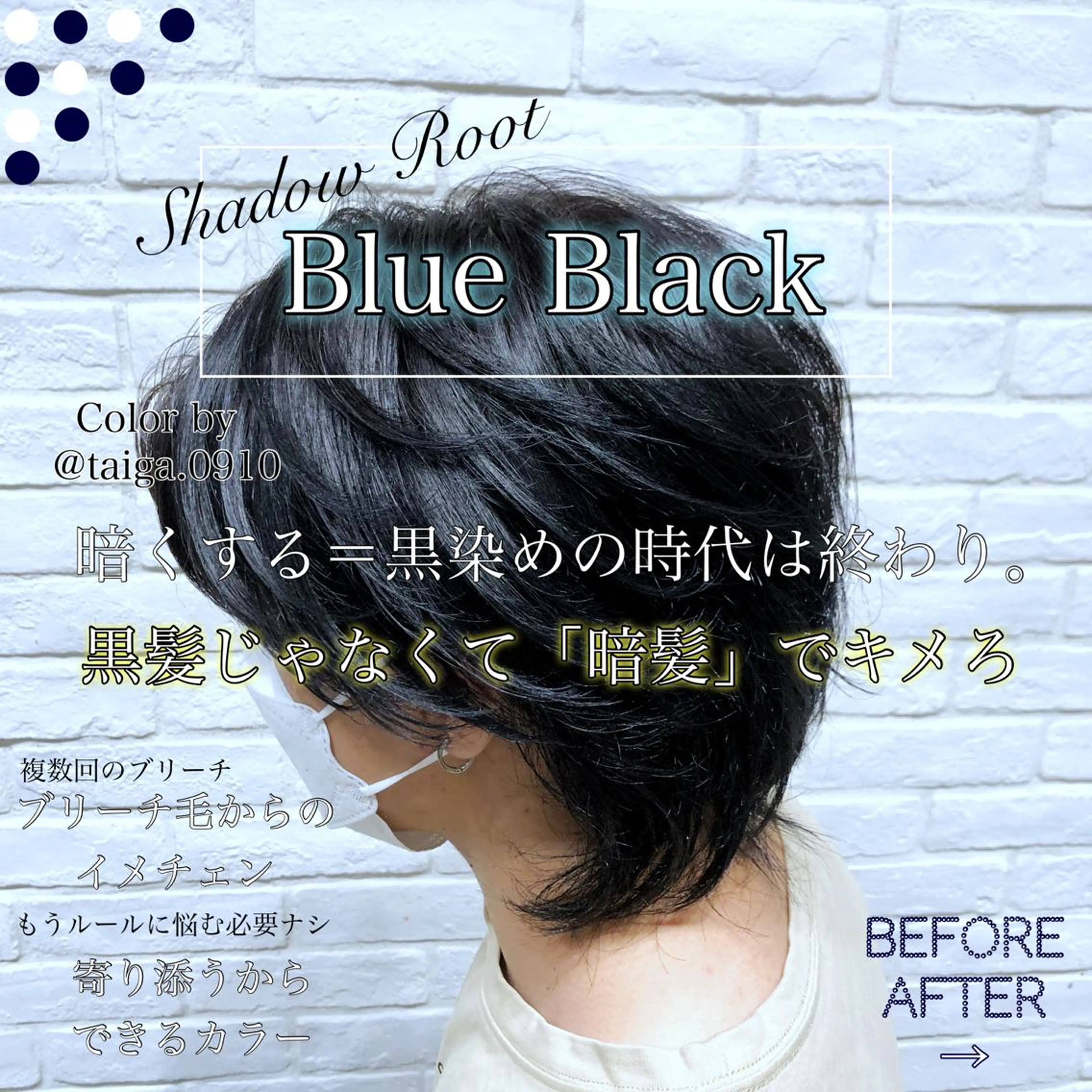 ショート カラー メンズ 黒髪 レディースヘア💫 加藤たいが🐯のヘアスタイル