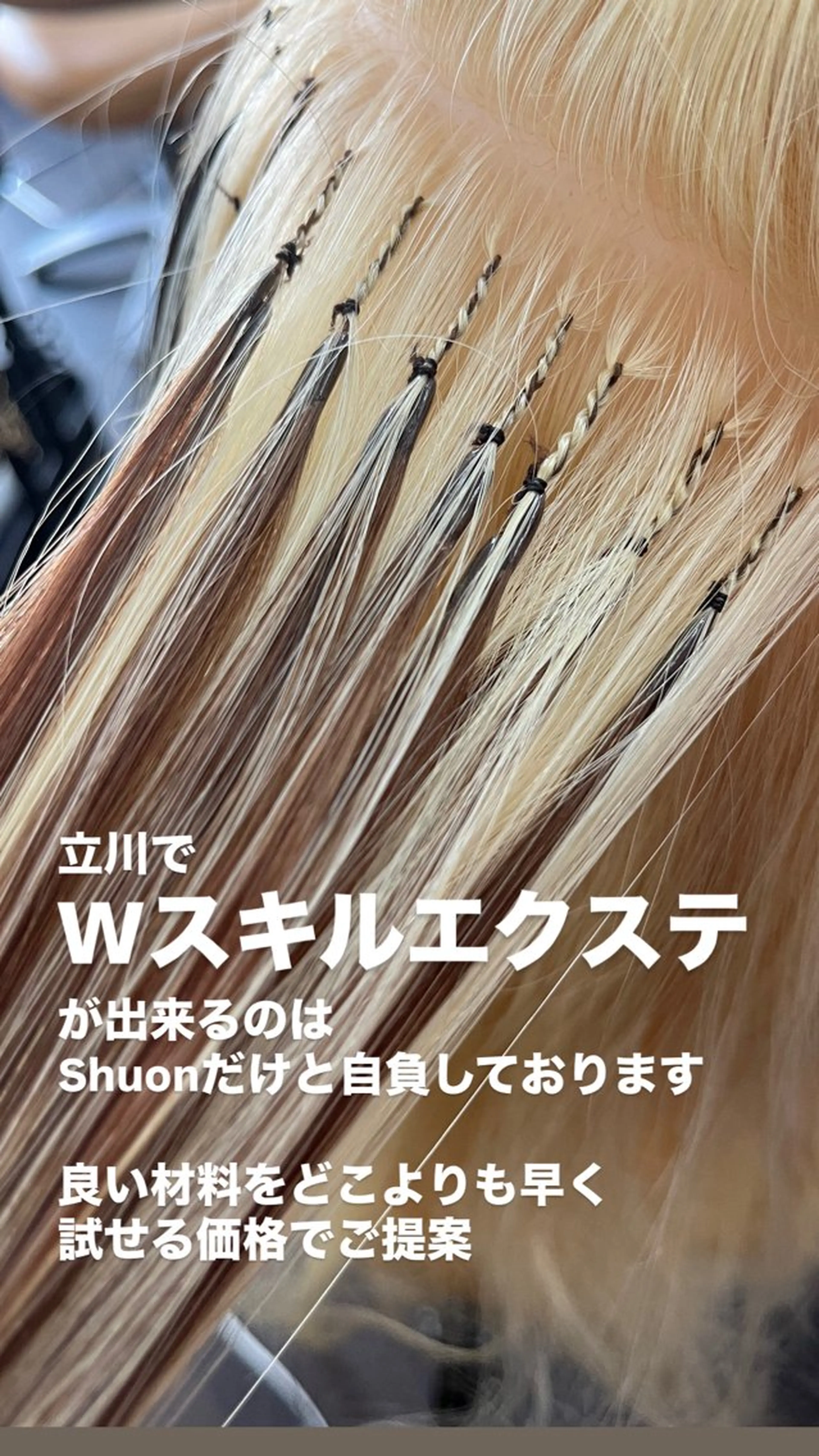 ロング KITTY 立川のネイルデザイン