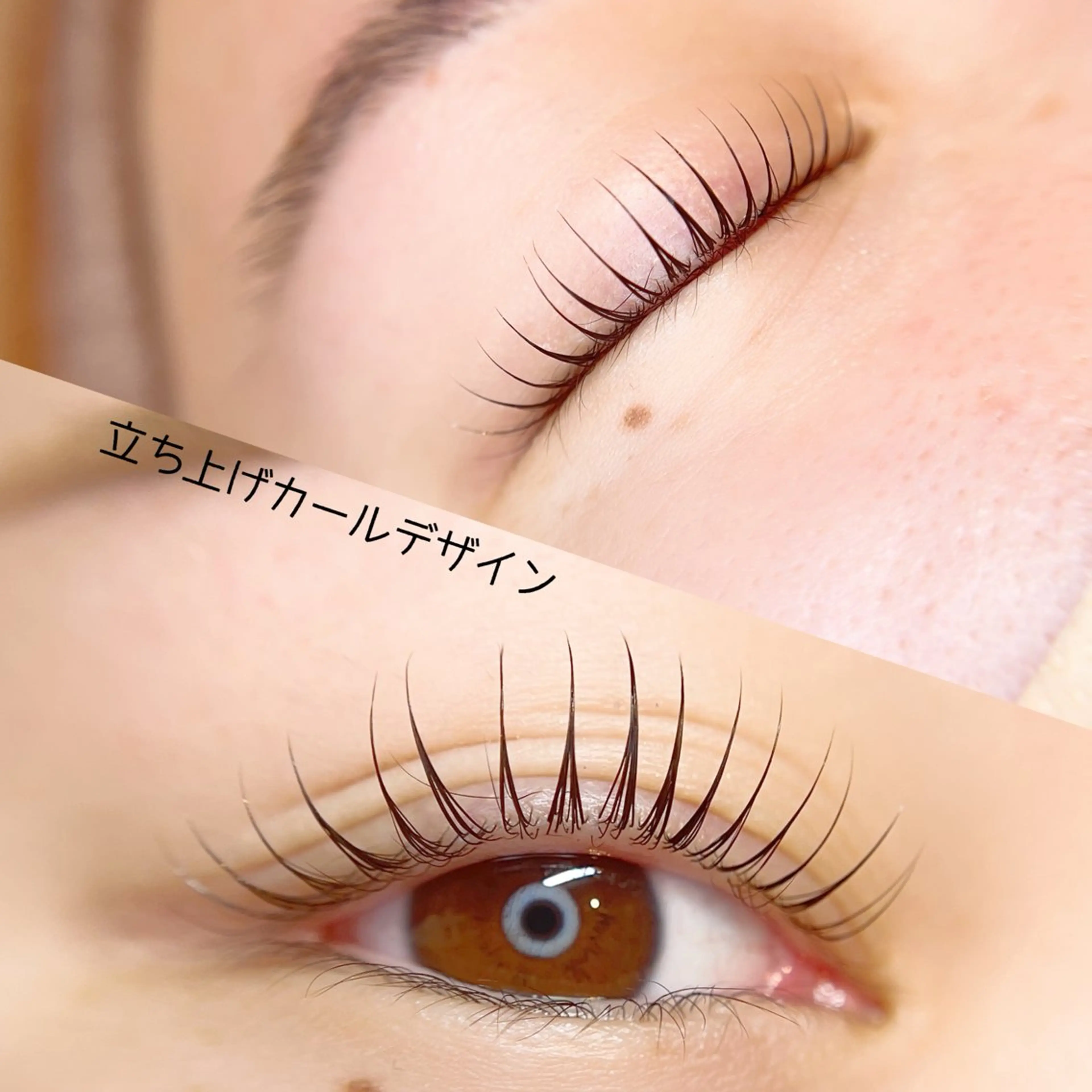 マツエク・マツパ coquette 関口美結のマツエク・マツパデザイン