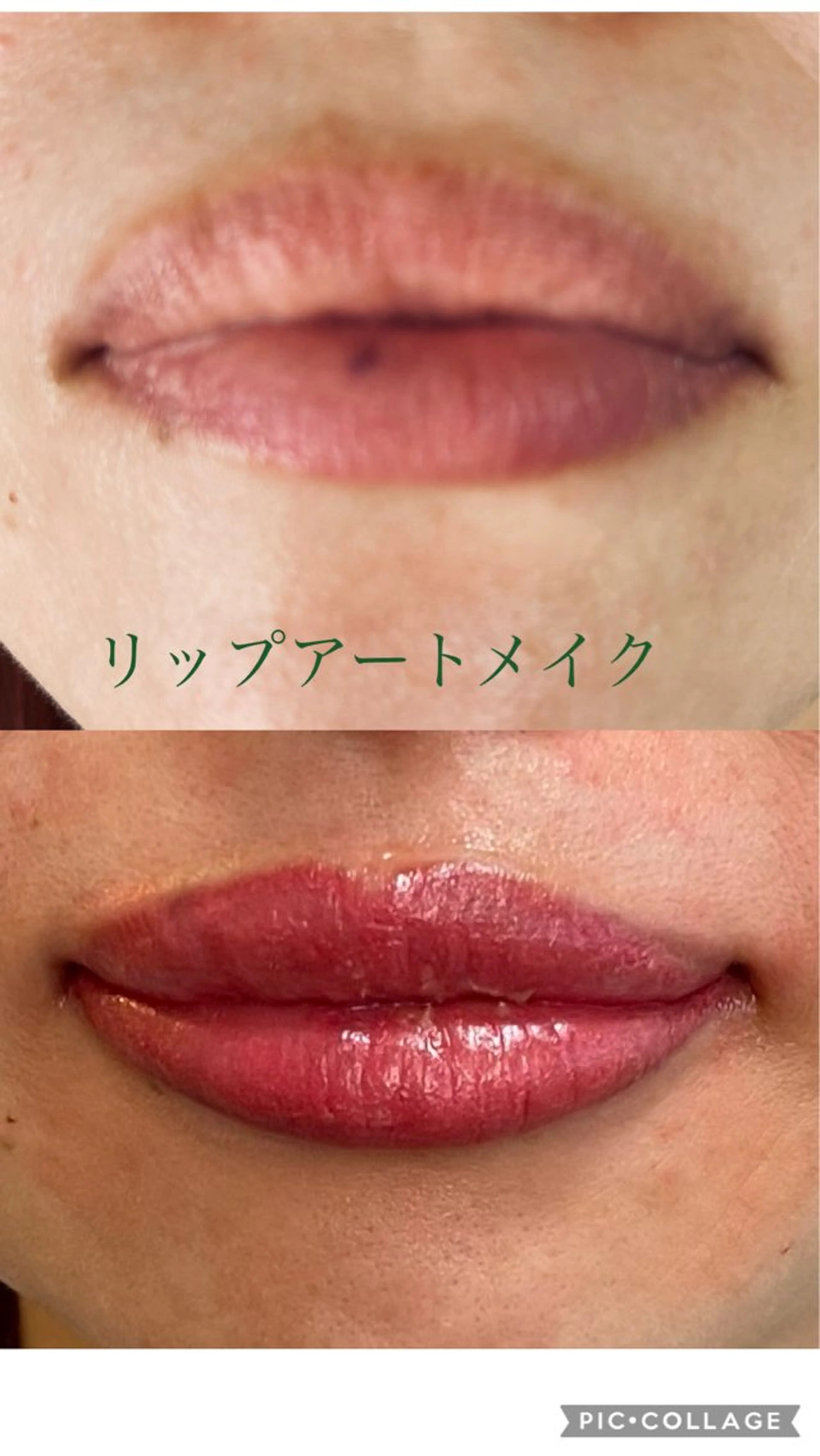 八王子 ソアラのマツエク・マツパデザイン