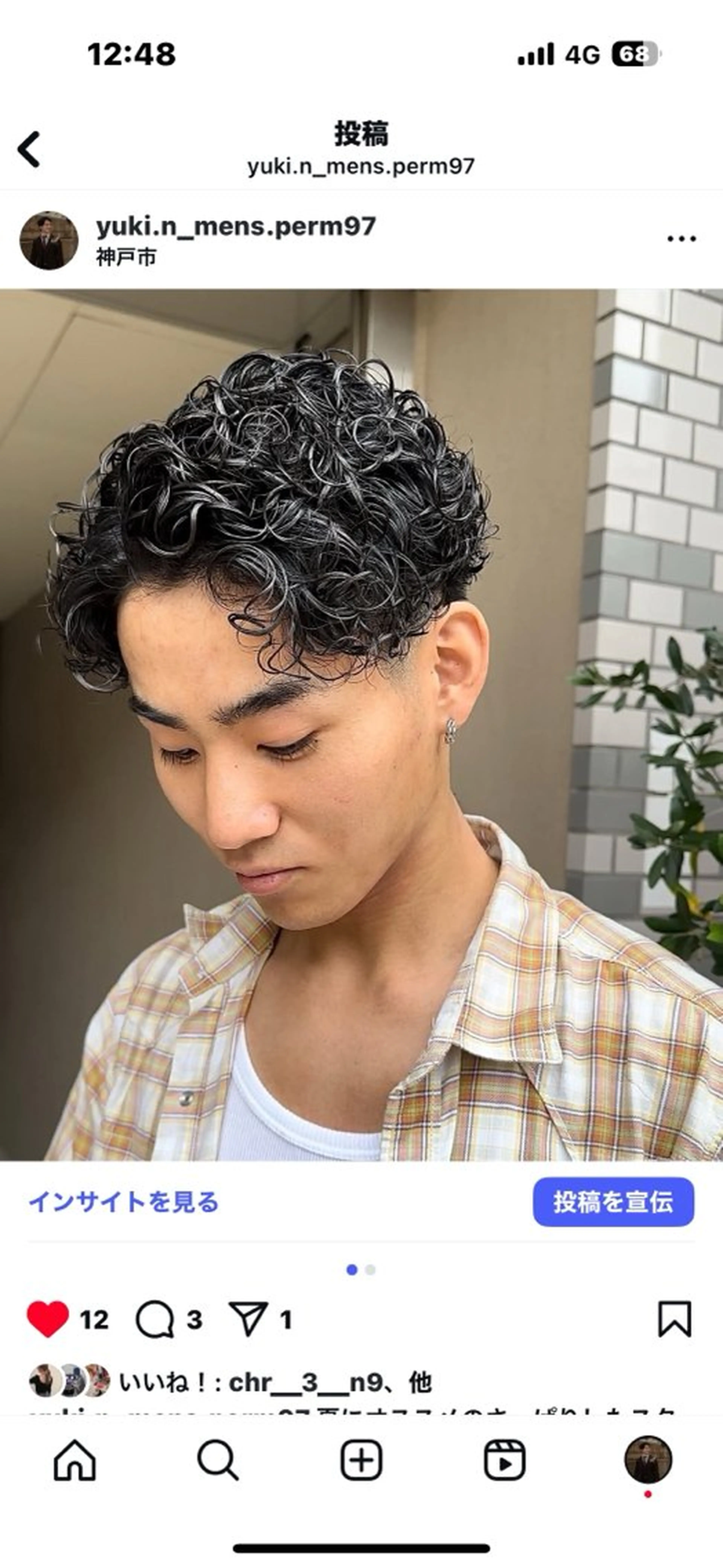 パーマ メンズ センターパート フェードカット メンズパーマ 刈り上げ スパイラルパーマ カット パーマ 年間2000名担当◎ パーマ職人/仲原佑樹のヘアスタイル