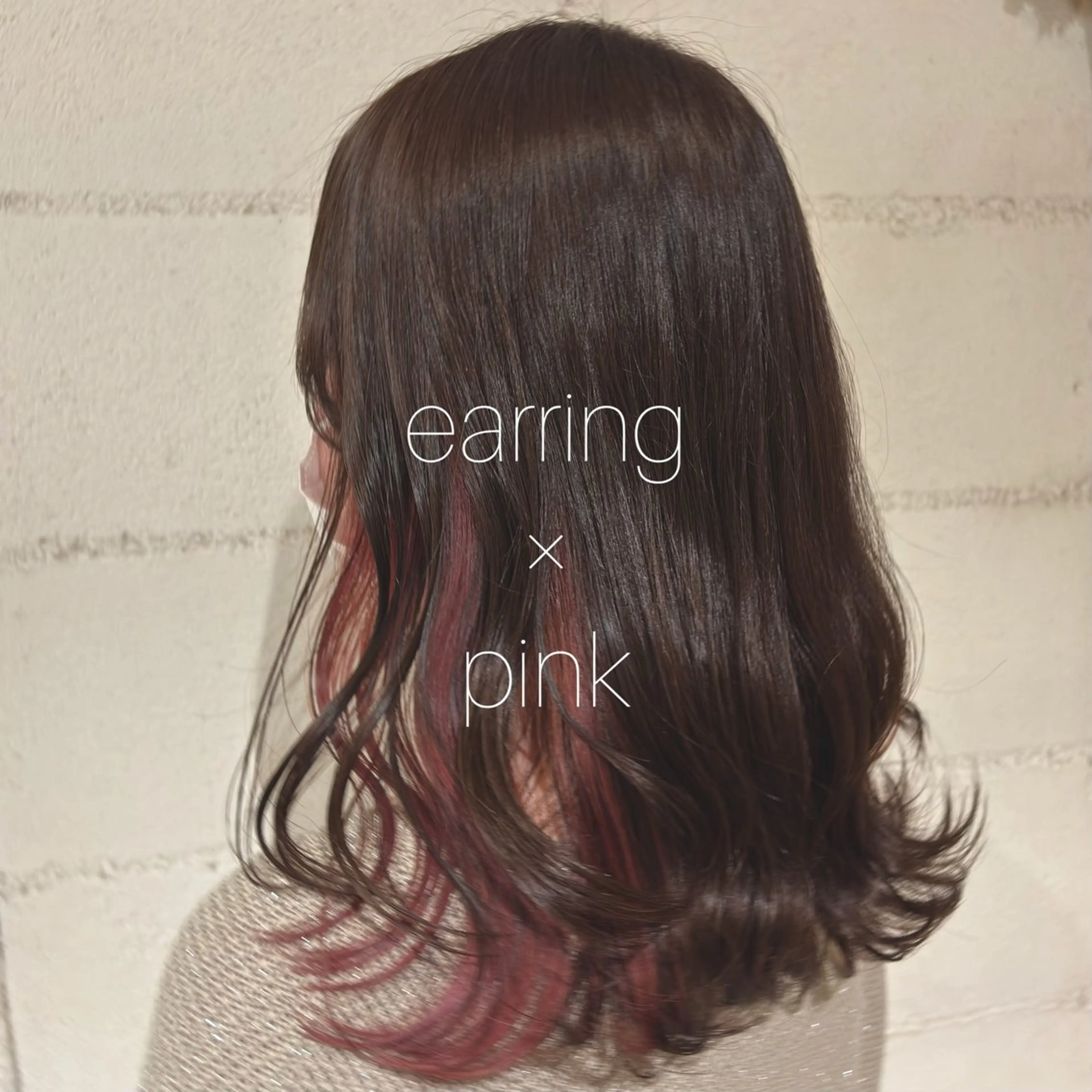 セミロング カラー ヘアカラー トリートメント 𓅰なかがわ ふみな𓅯のヘアスタイル