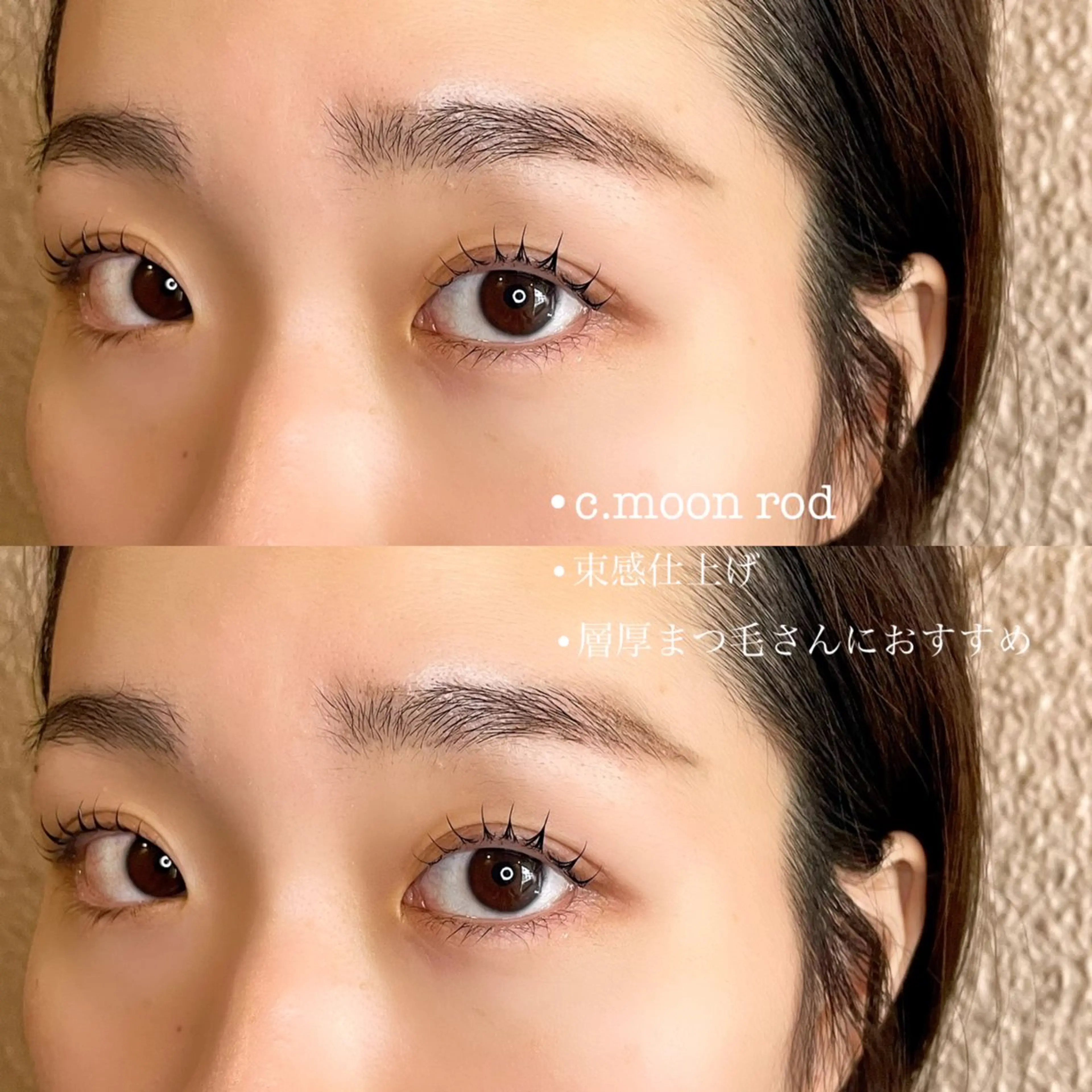 マツエク・マツパ SET SALON COURAGE所属・courage eyelashのマツエク・マツパデザイン