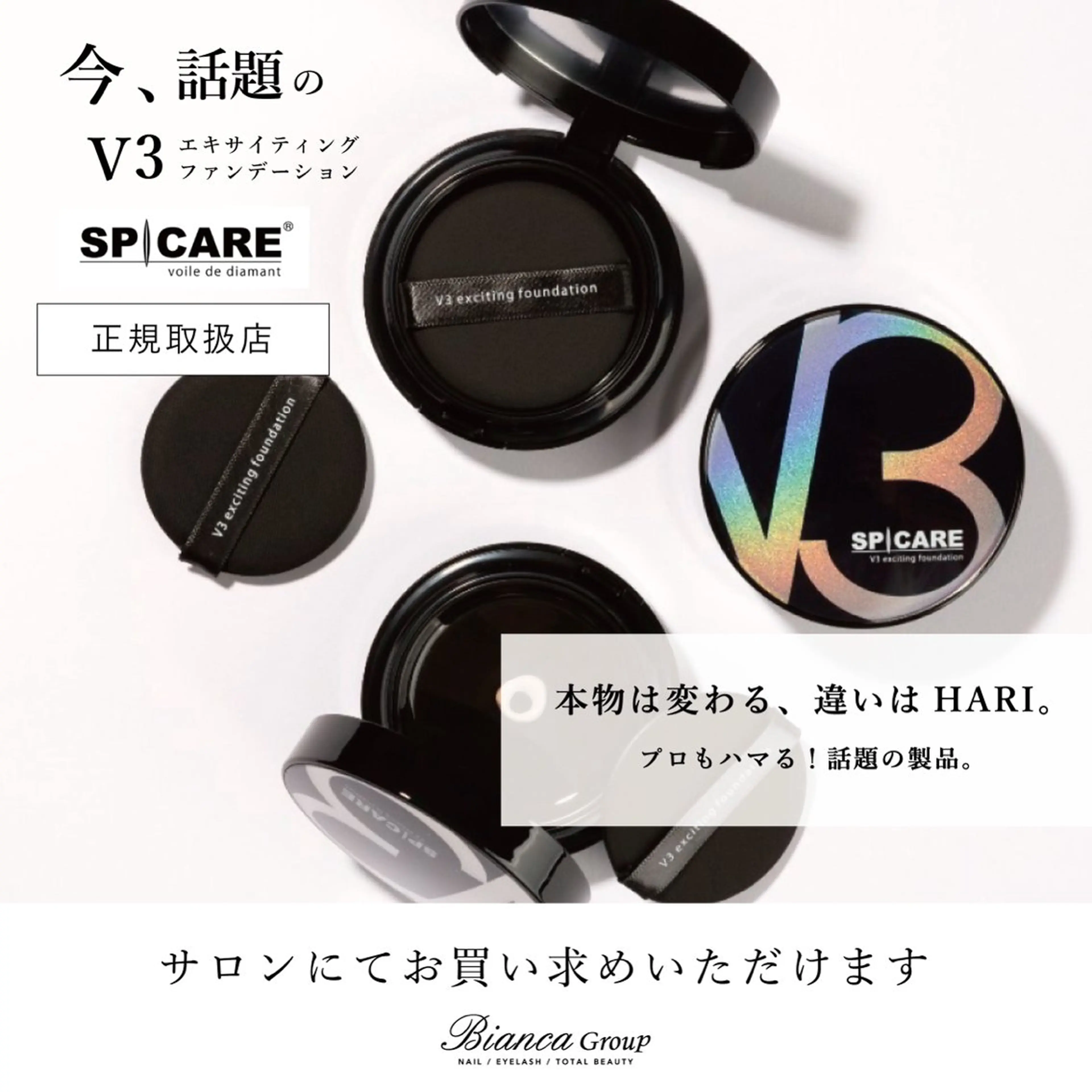 Bianca大宮店 店長KIKUCHIの眉毛・アイブロウイメージ
