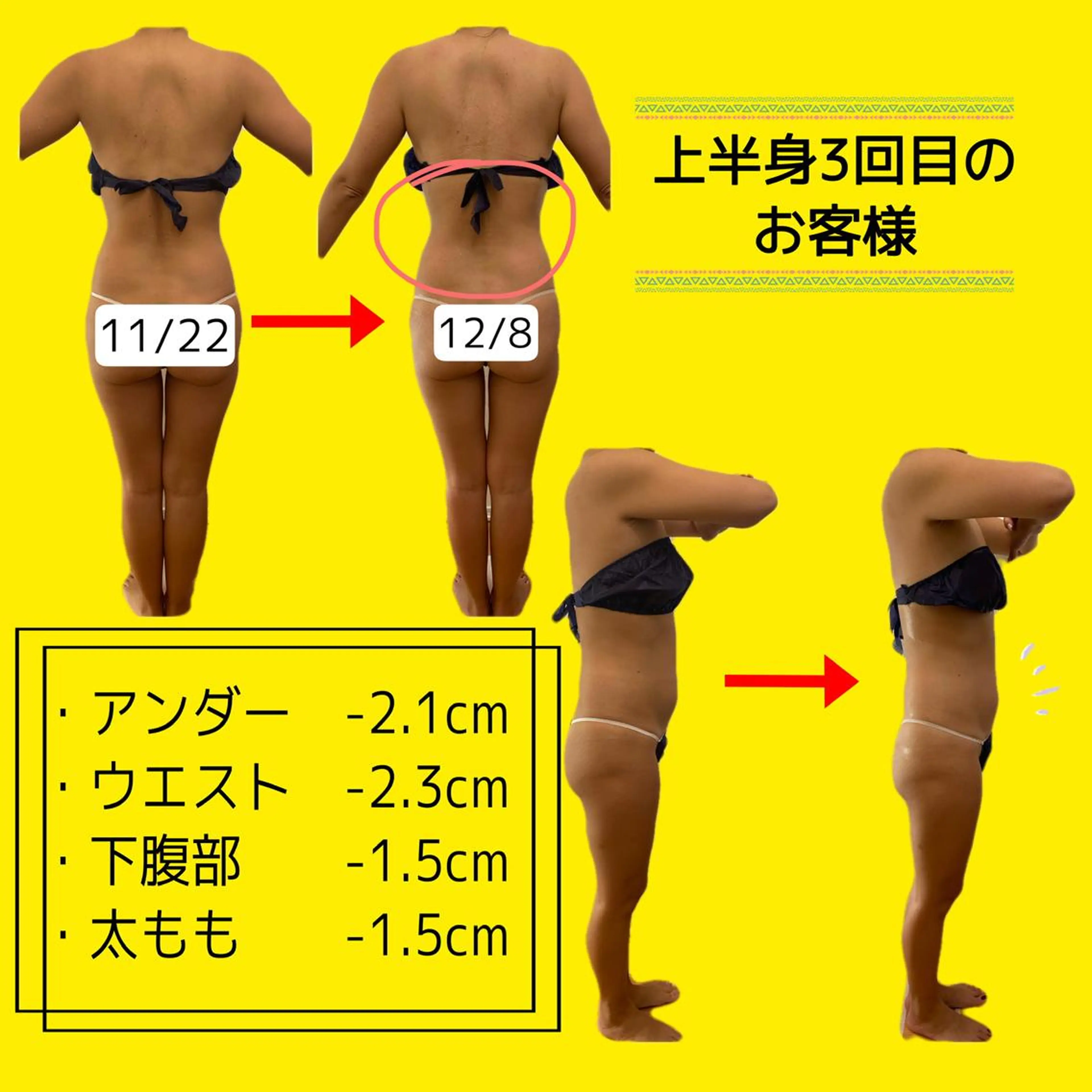 その他 痩身リラク専門サロン 〜LUCIALL 〜のエステ・リラクイメージ