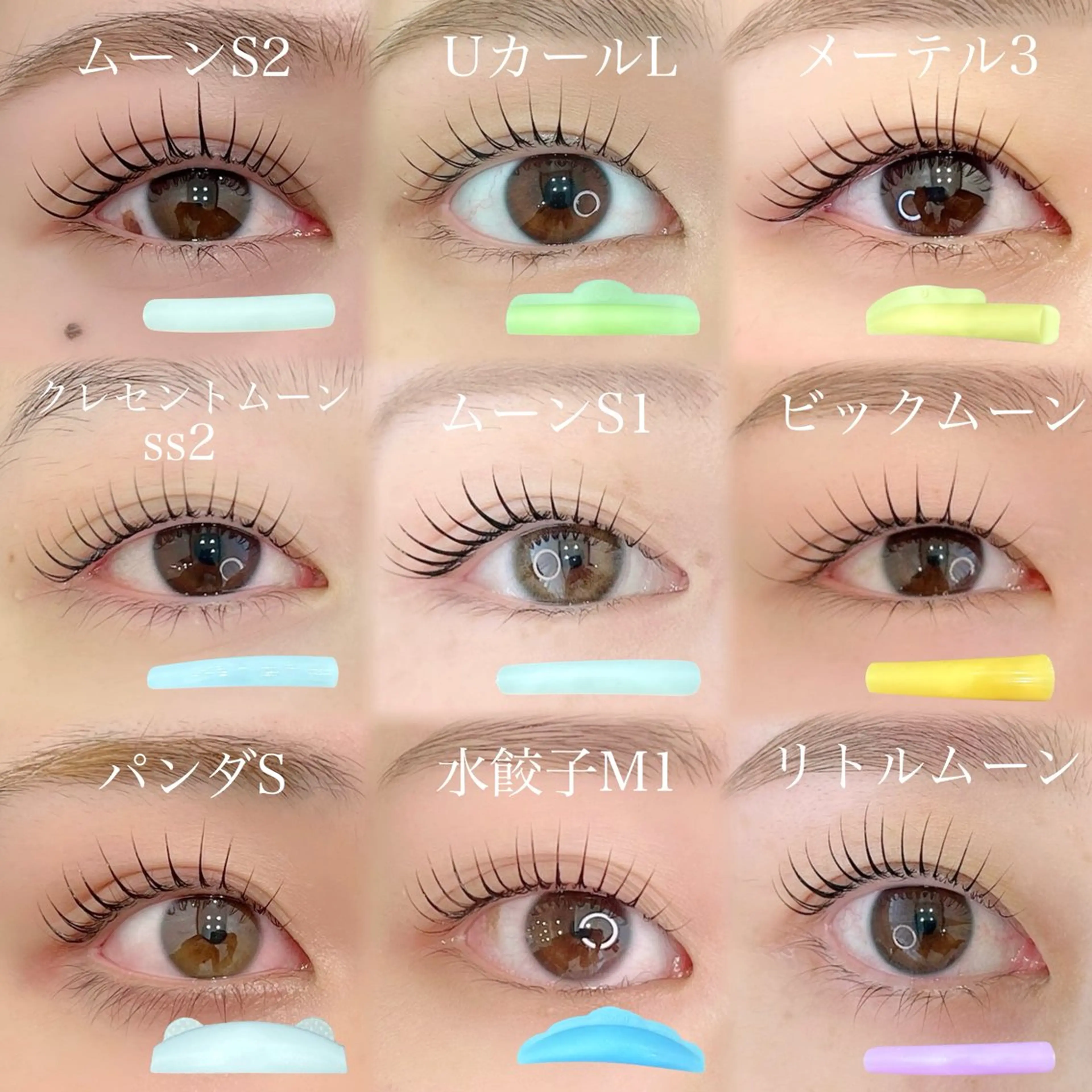 上まつ毛パーマ🎀✨の写真