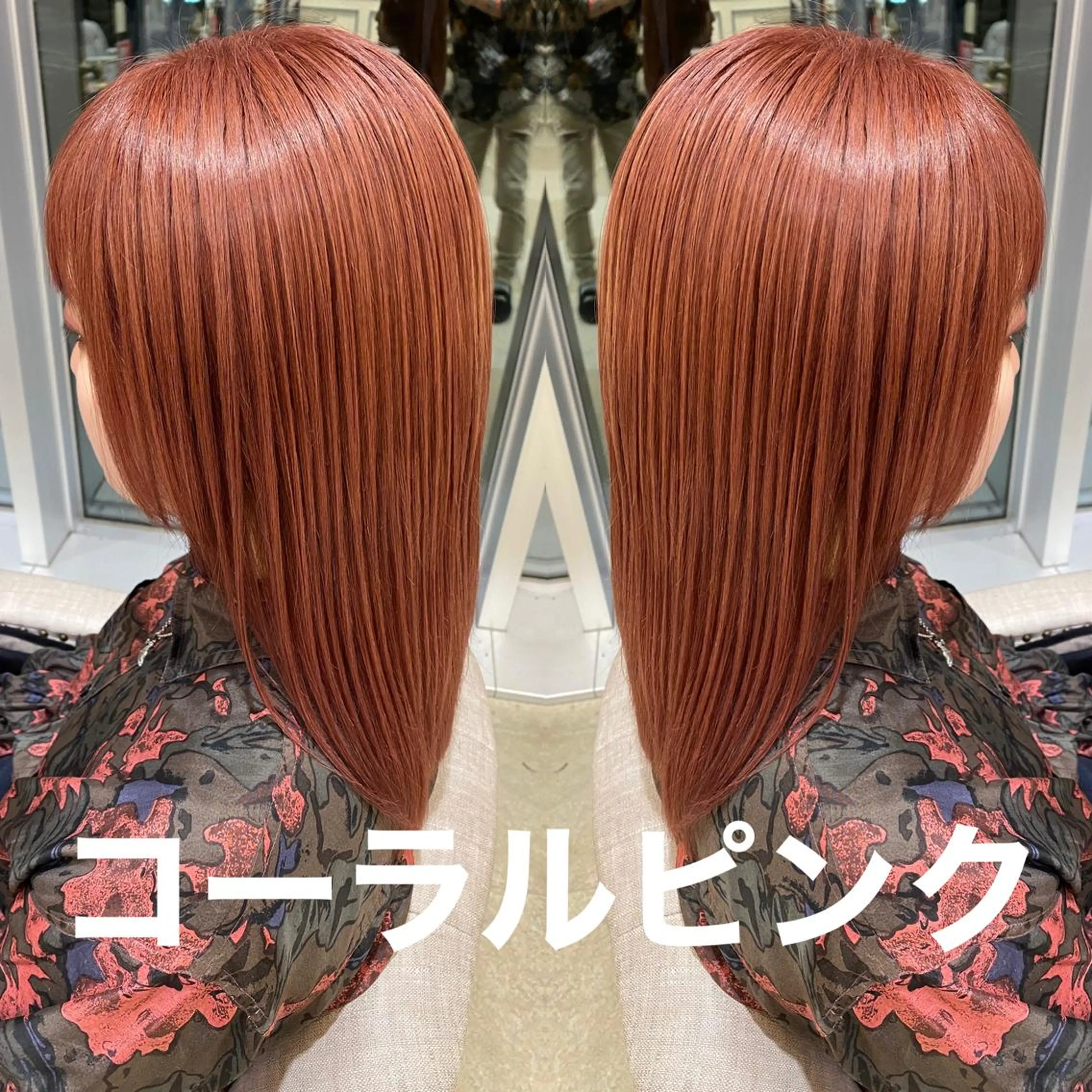 セミロング カット ヘアカラー レイヤー/ハイライト /立川/赤池宏隆のヘアスタイル