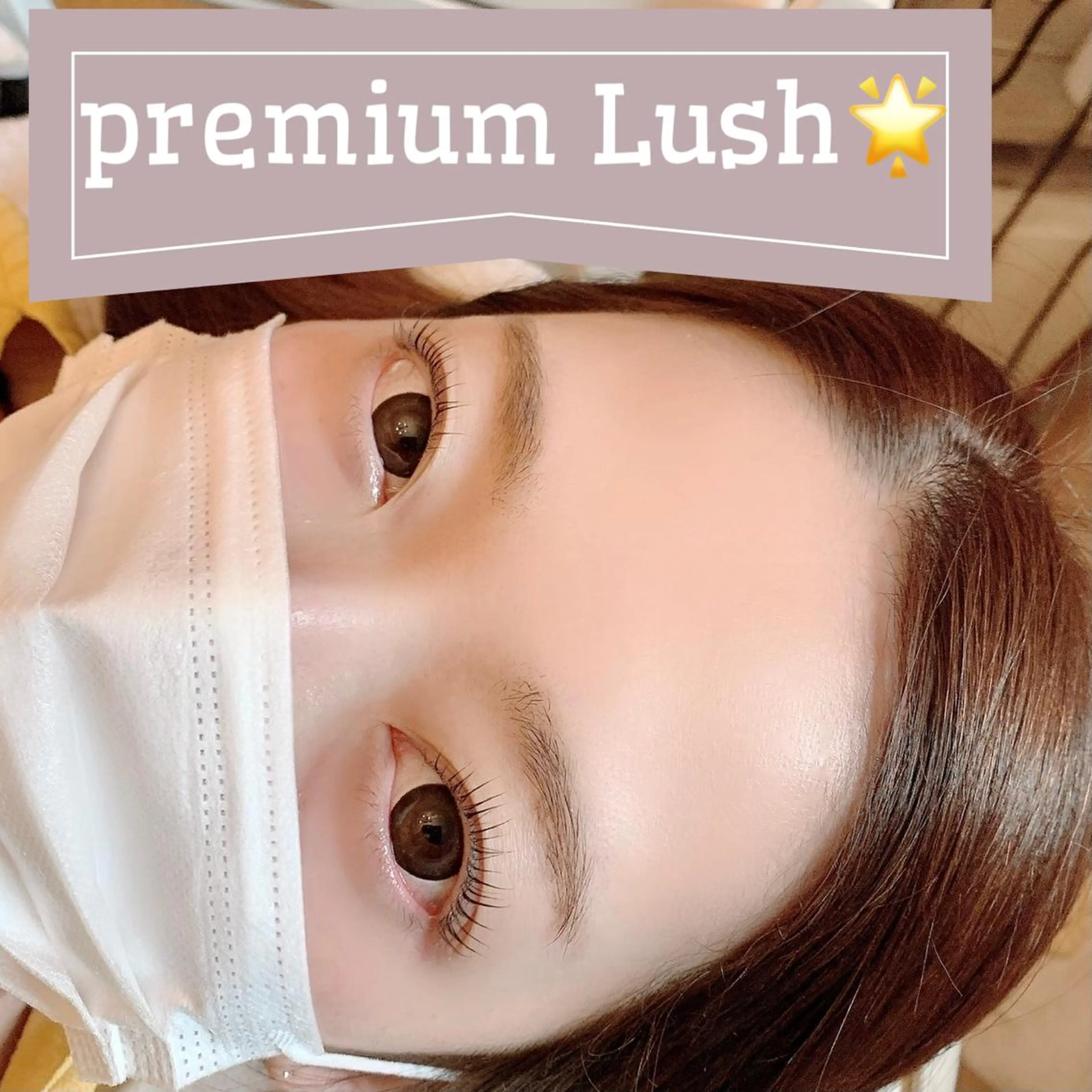 マツエク・マツパ 竹藤 香水のマツエク・マツパデザイン