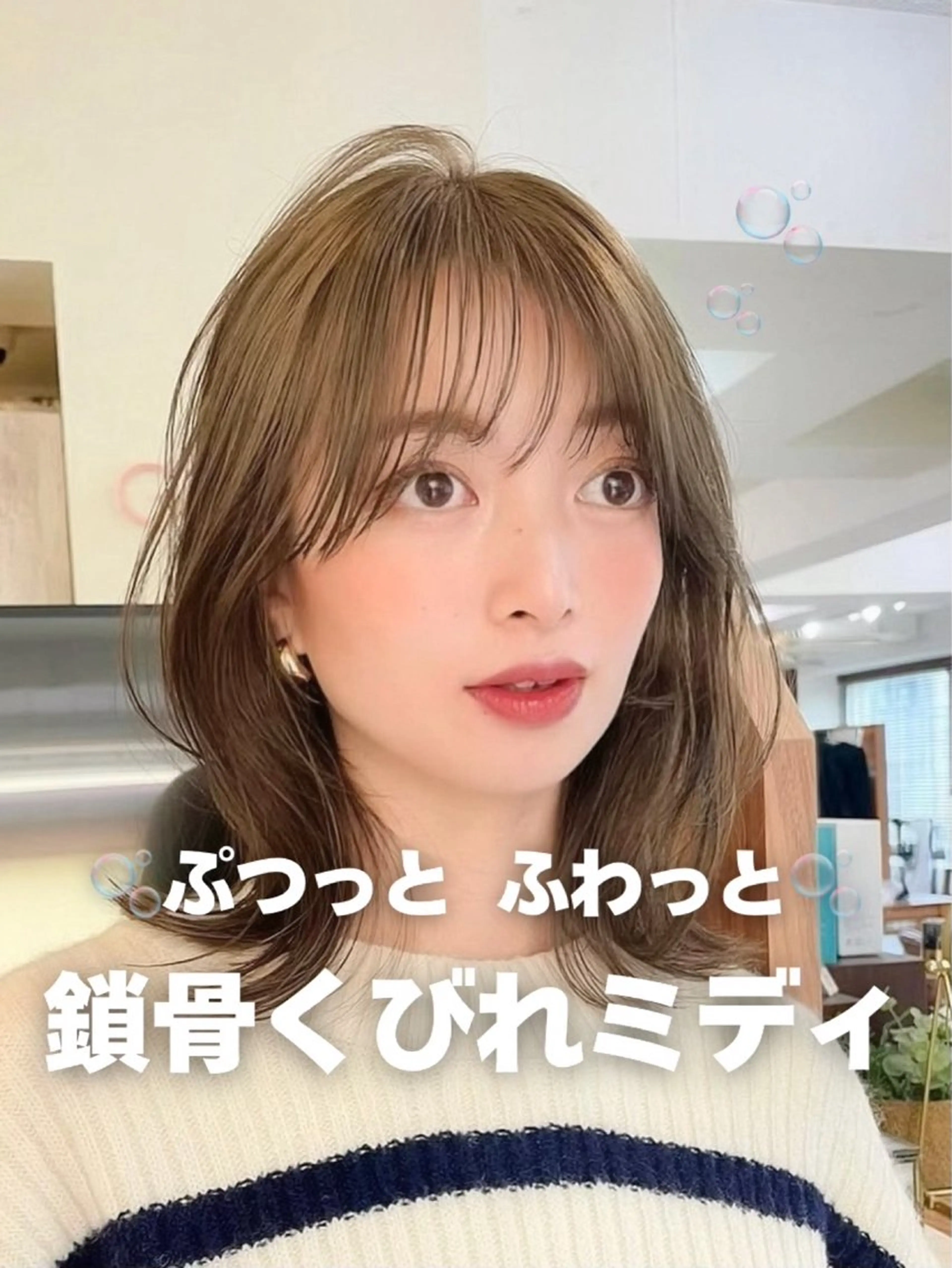 ミディアム カラー ミディアムレイヤー レイヤーカット カット ヘアカラー トリートメント TOI所属・内野   龍海 / レイヤーカットのヘアスタイル