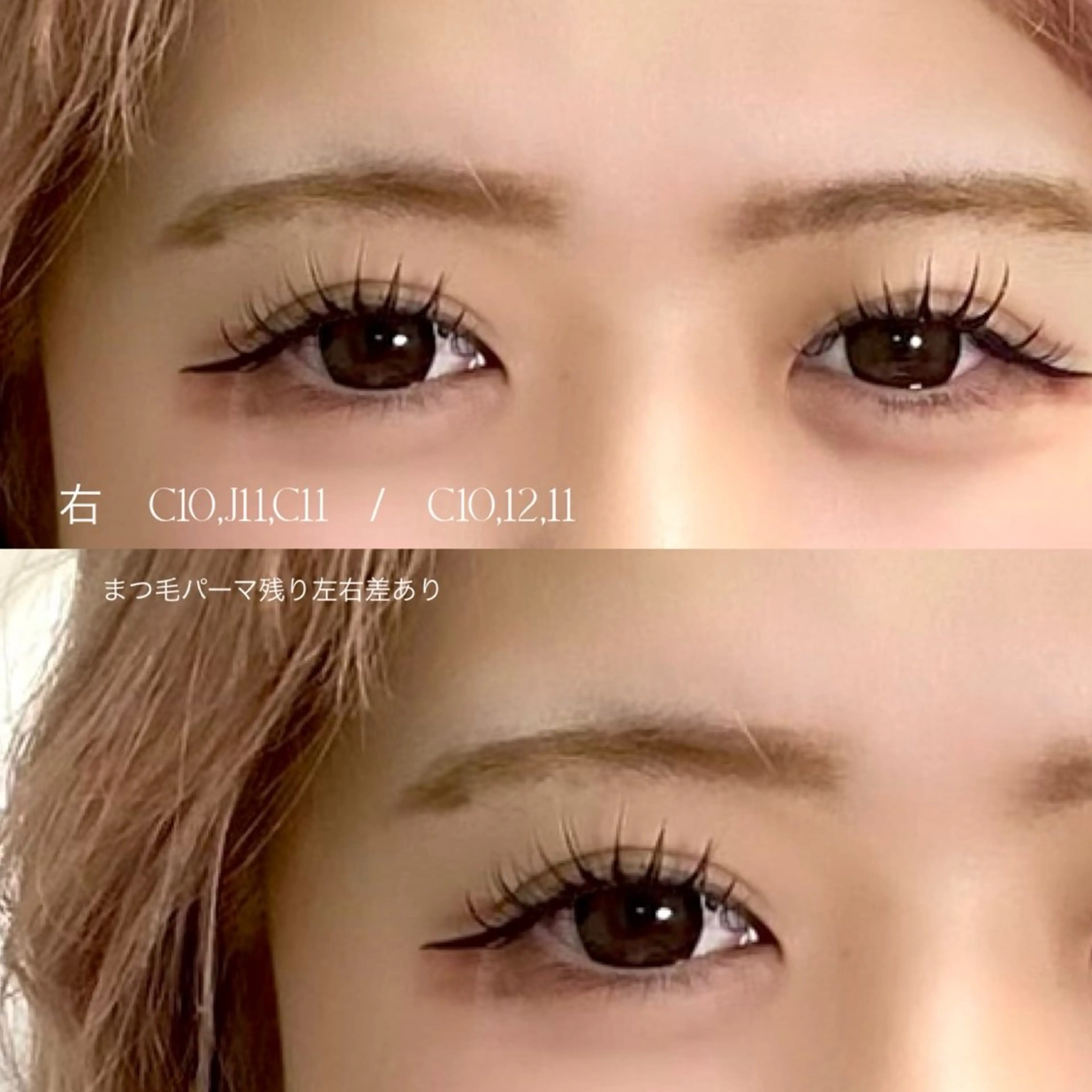 マツエク・マツパ BRILLANTE 🎀のマツエク・マツパデザイン