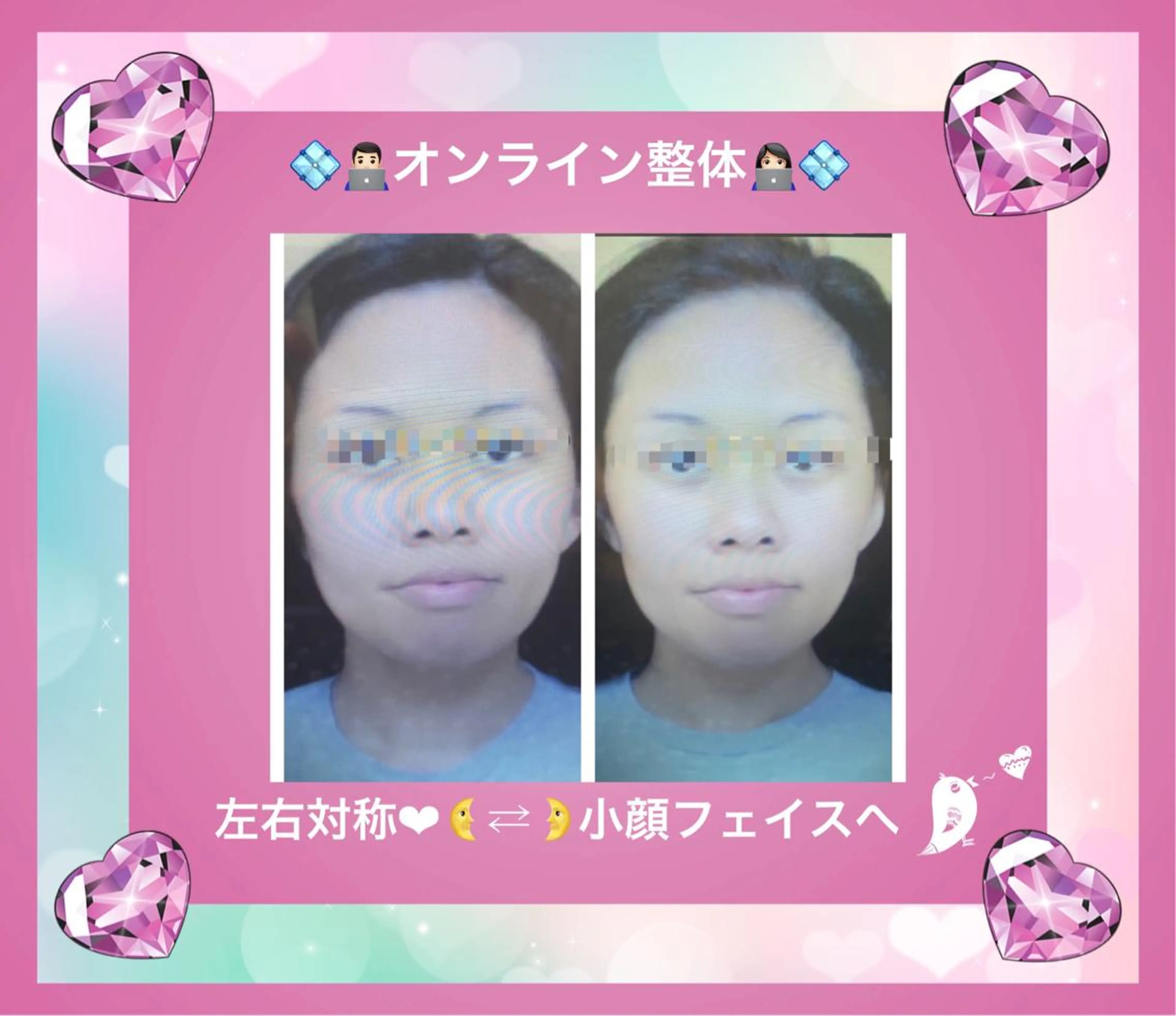 美容整体サロンMikie所属・小沼 美希恵のその他イメージ