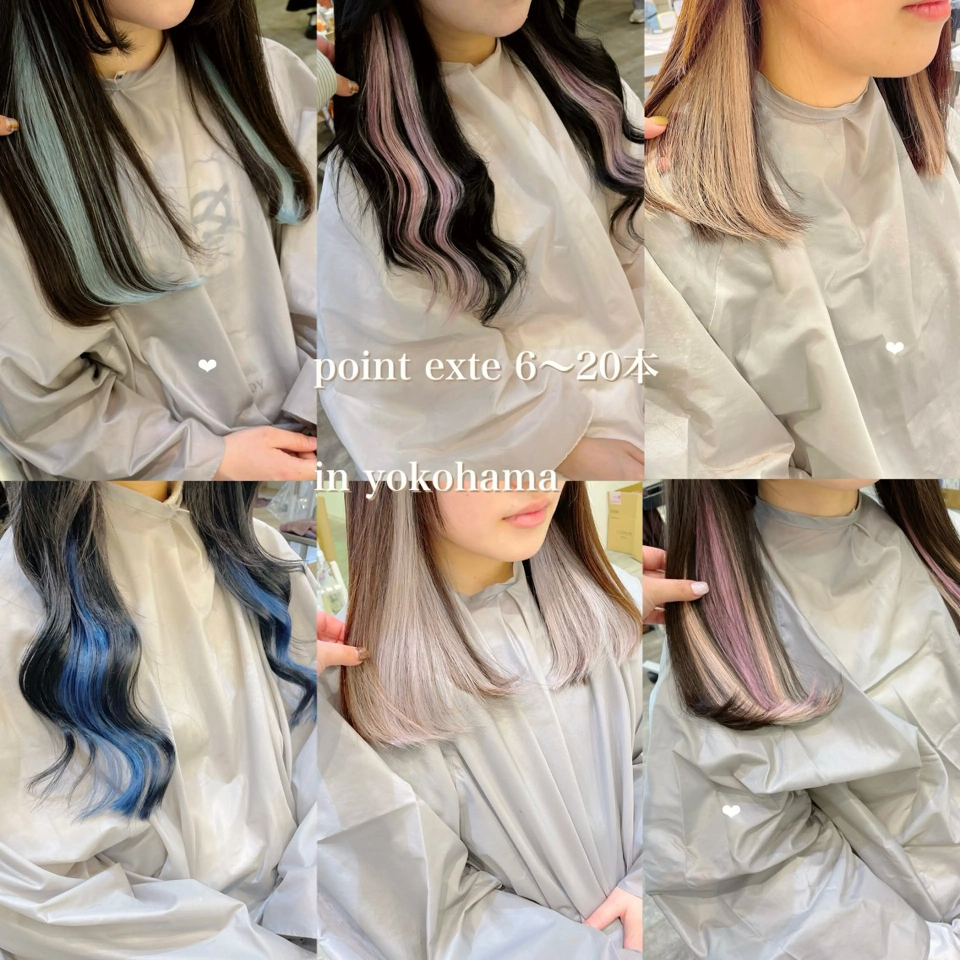 セミロング シールエクステ エクステ エクステ エクステ/ハイトーン 🐏☁️miminaのヘアスタイル