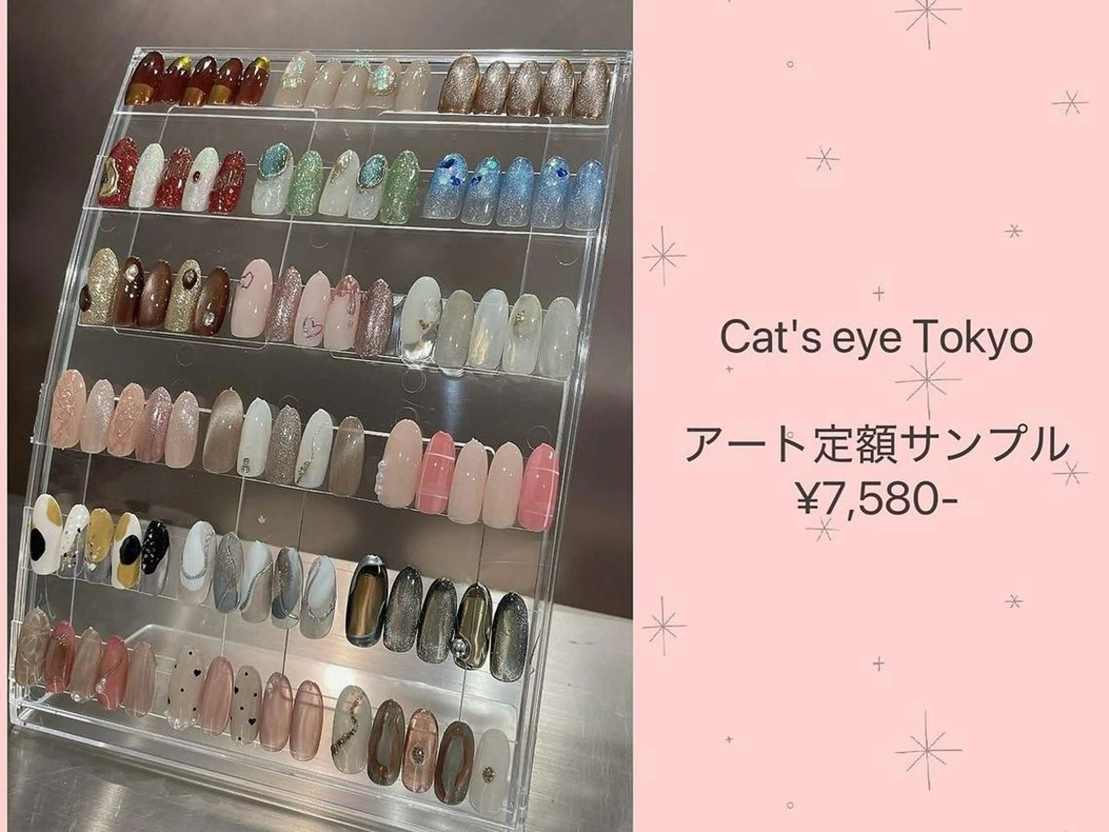 ネイル アートネイル フットネイル ジェルネイル マグネットネイル ミラーネイル Cat's eye TOKYO 新宿店のネイルデザイン