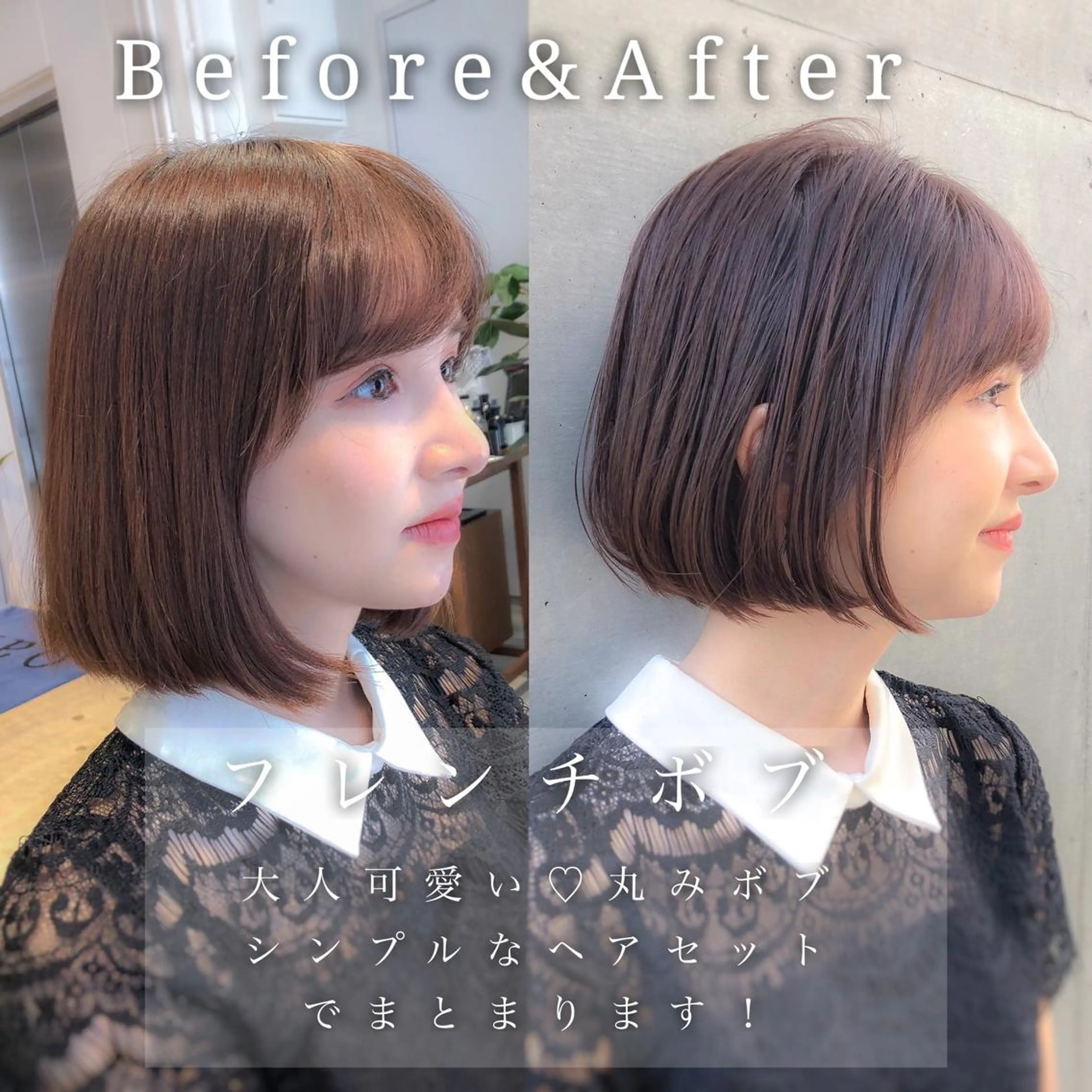 ショート カラー ボブ 顔周りレイヤー/ボブ 銀座✨中野まさひろのヘアスタイル