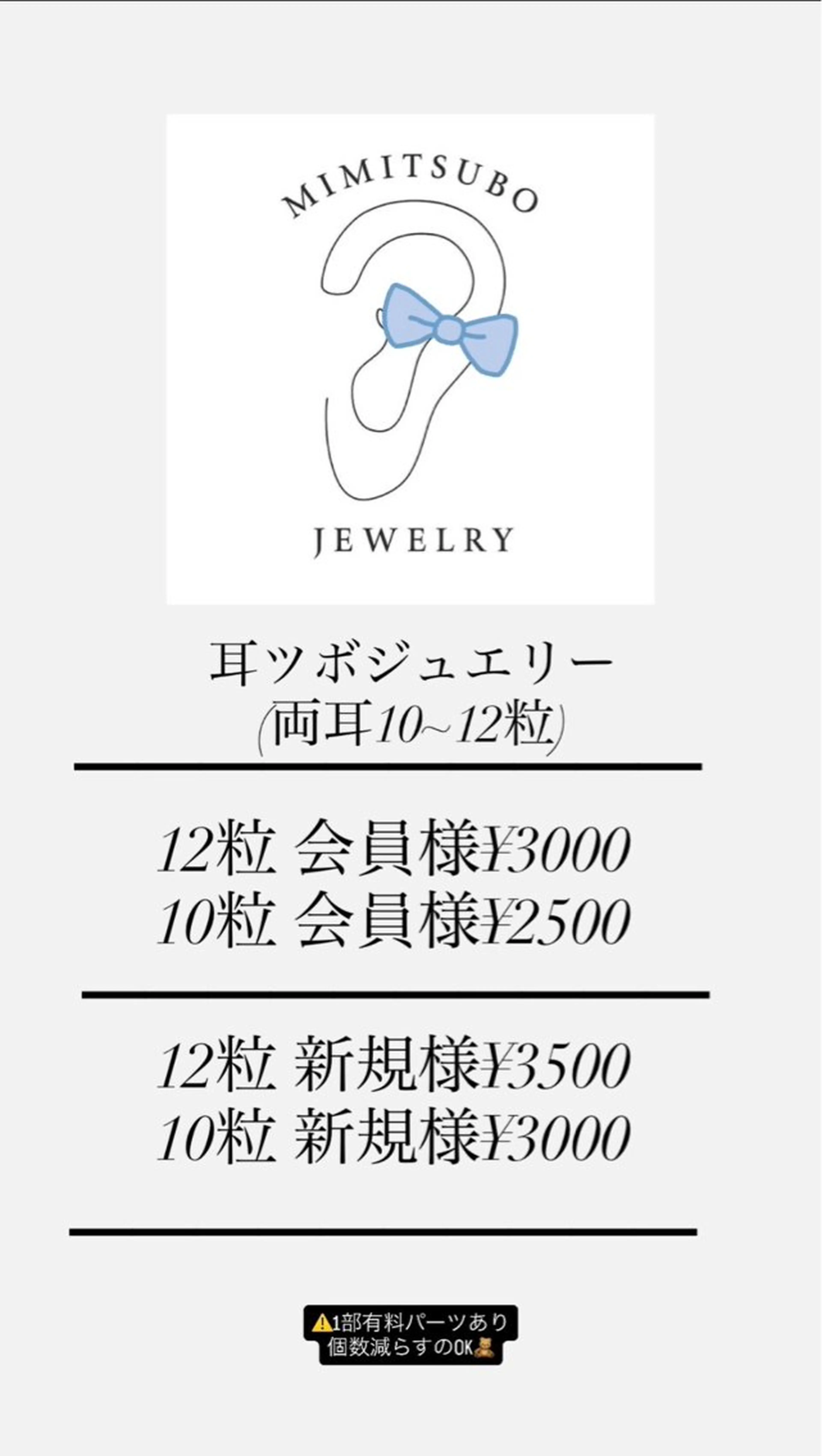 エクシアホワイト 立川南口のエステ・リラクイメージ